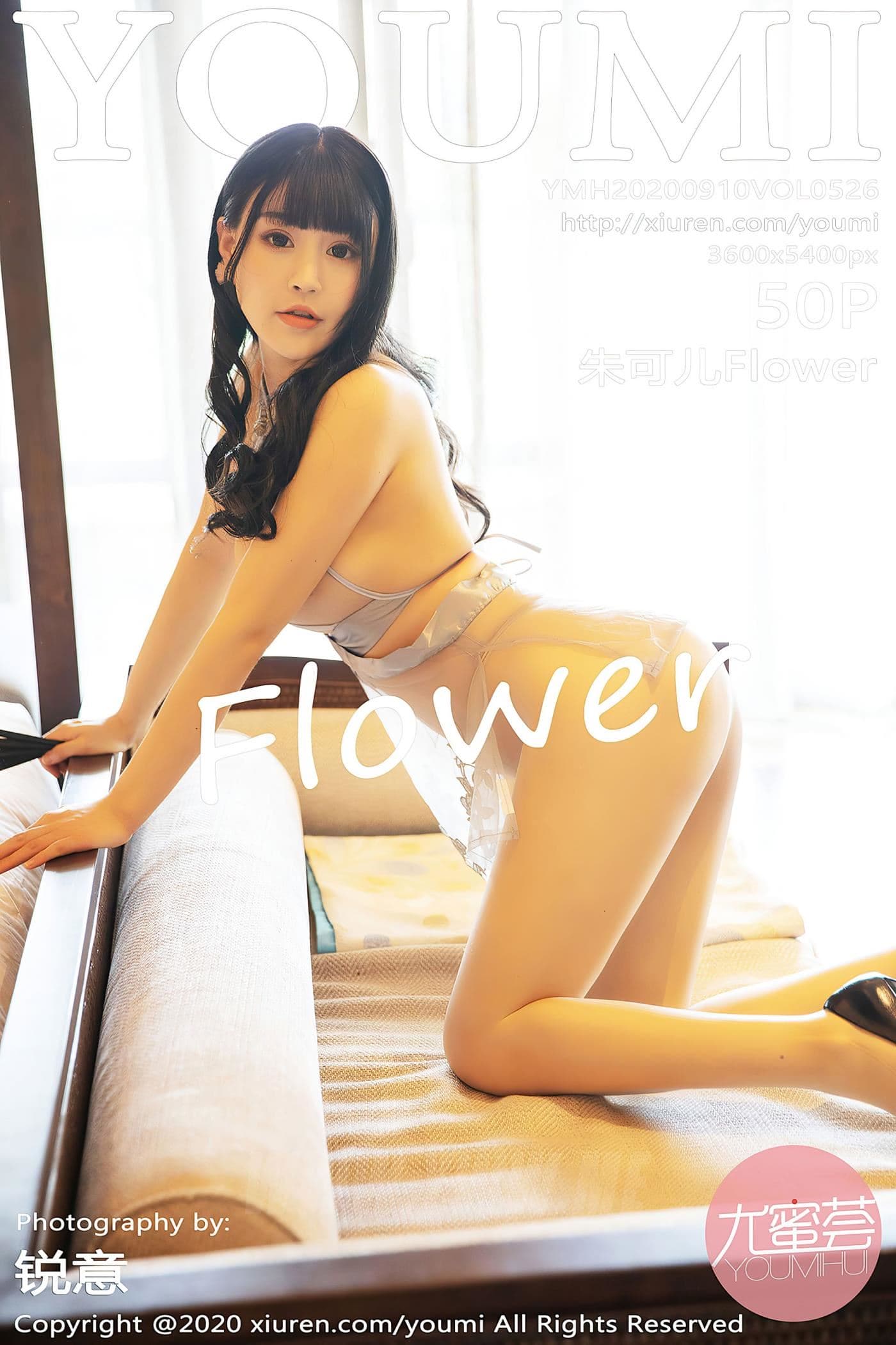 YOUMI尤蜜荟 VOL.526 朱可儿Flower