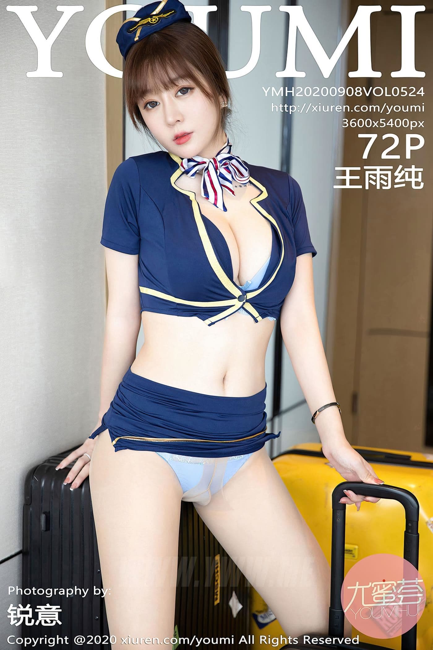 YOUMI尤蜜荟 VOL.524 王雨纯