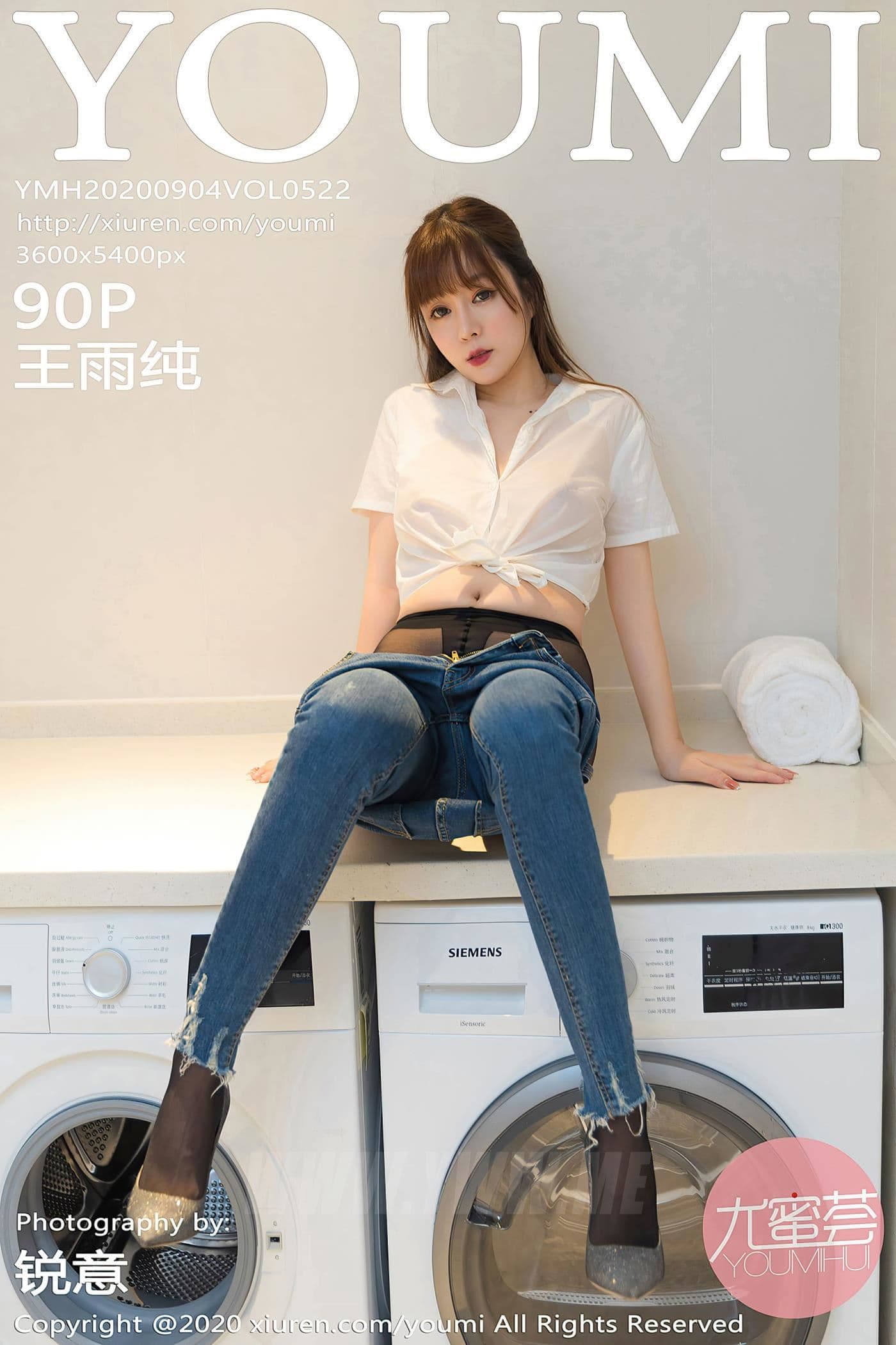 YOUMI尤蜜荟 VOL.522 王雨纯