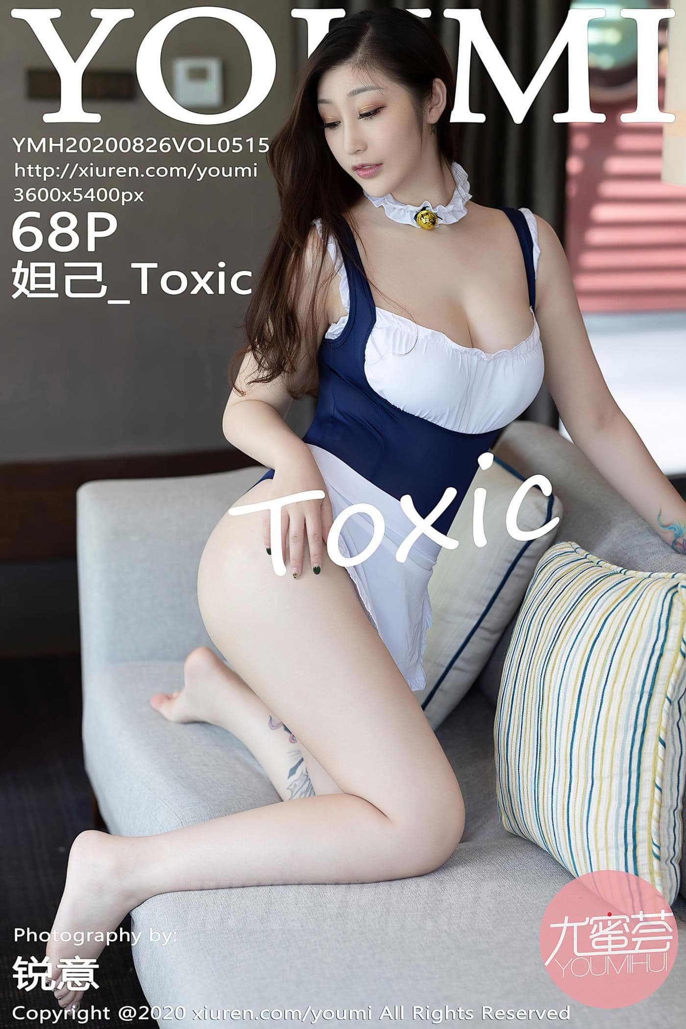 YOUMI尤蜜荟 VOL.515 妲己_Toxic