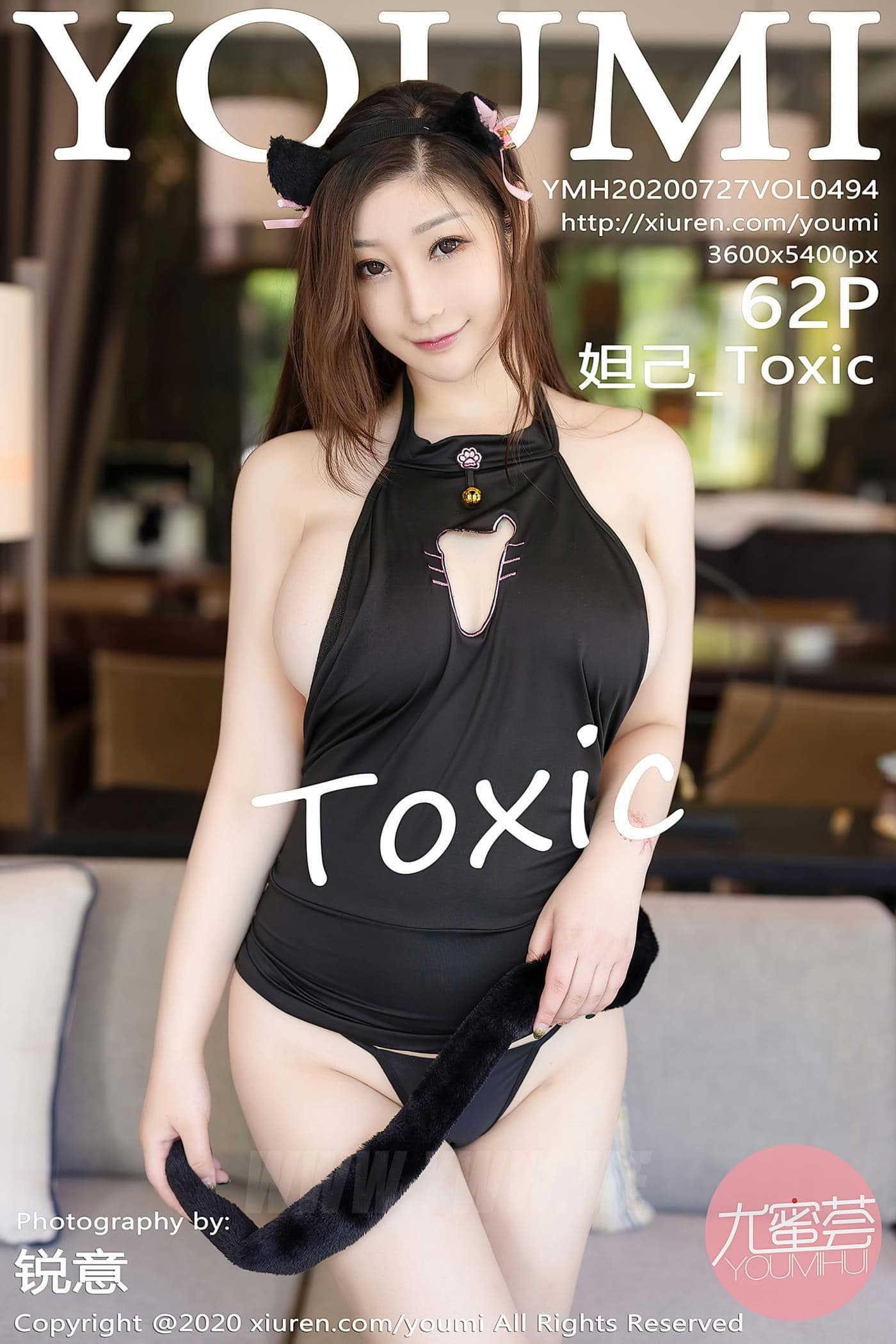 YOUMI尤蜜荟 VOL.494 妲己_Toxic