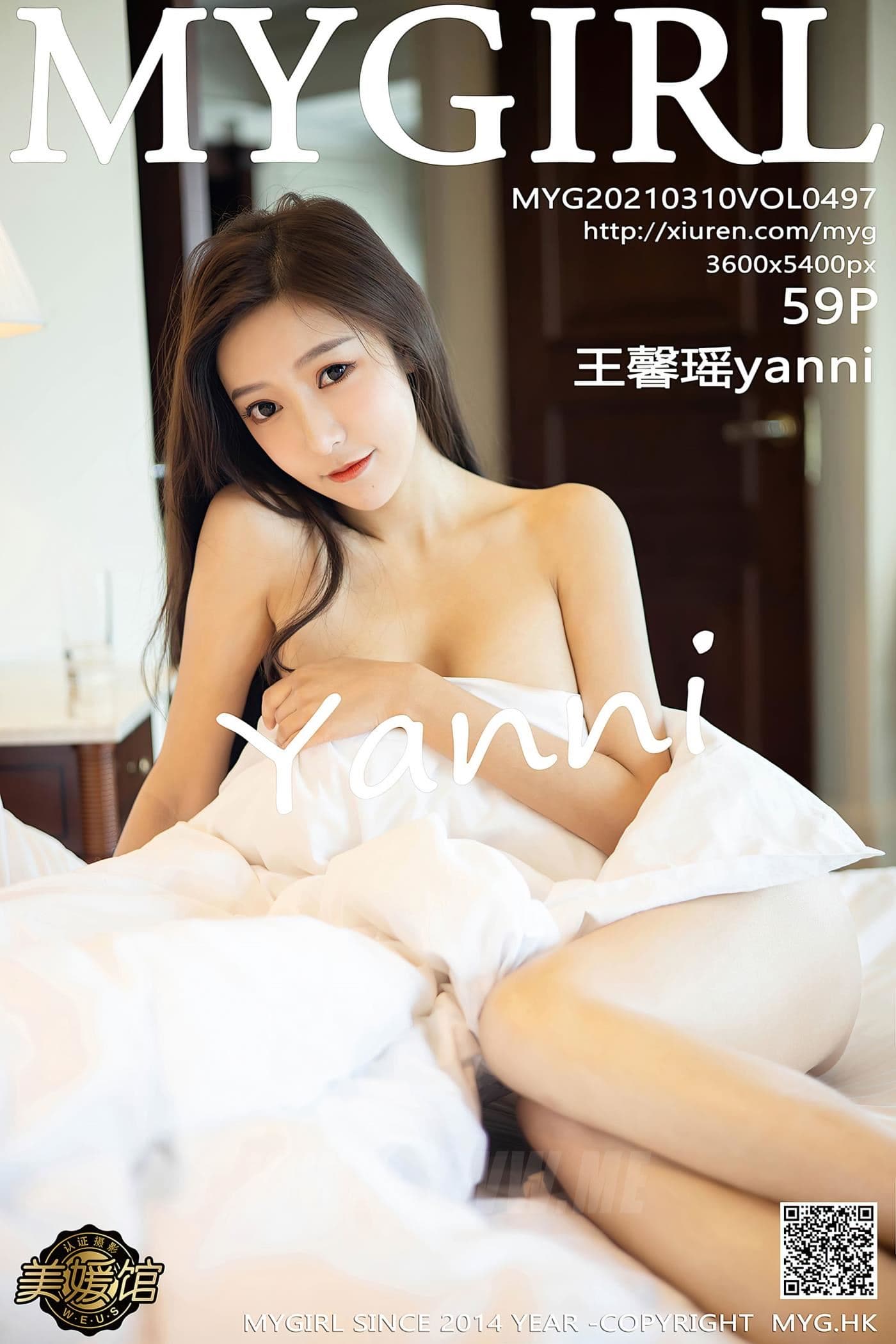 MyGirl美媛馆 VOL.497 王馨瑶yanni 吊裙 美胸