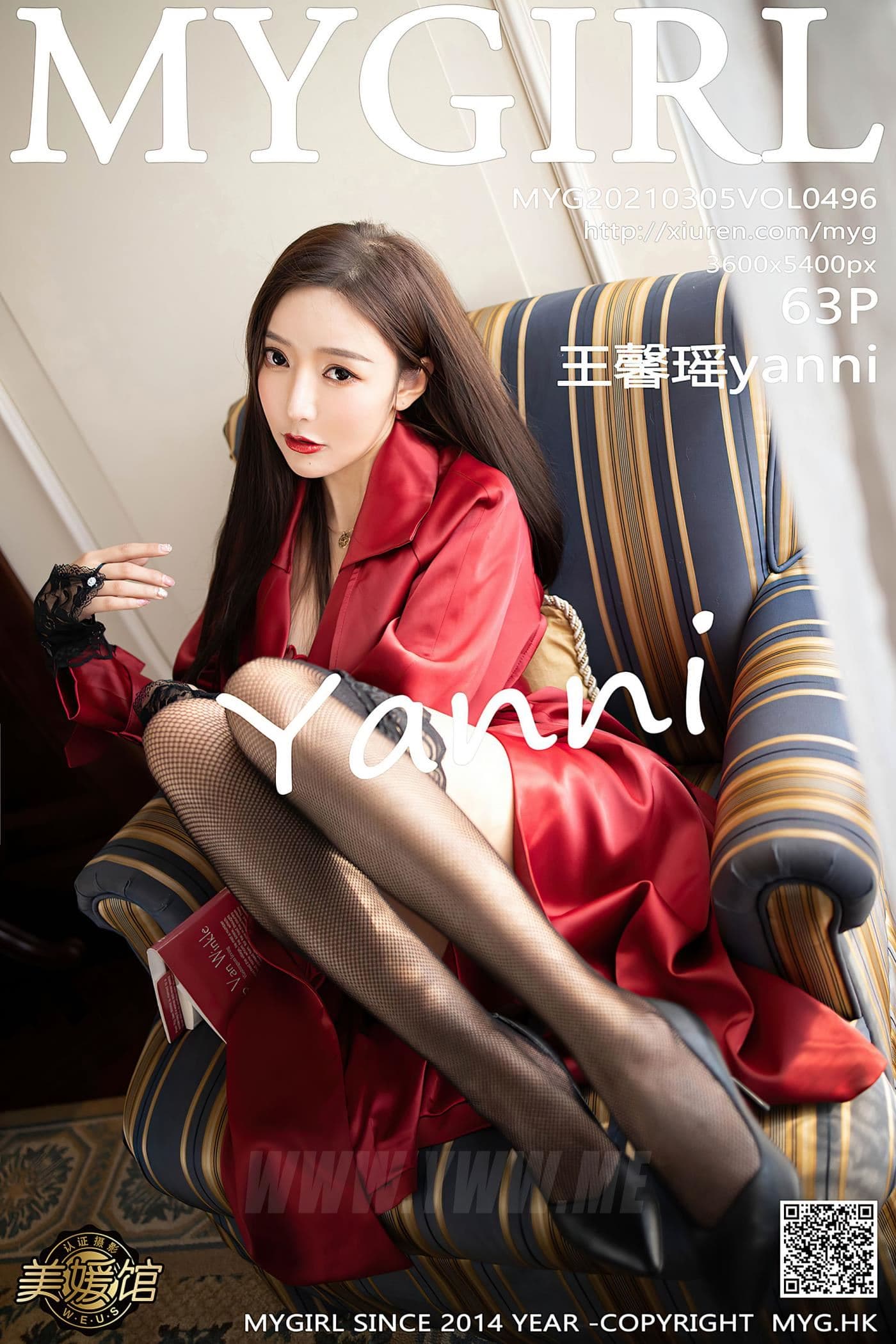 MyGirl美媛馆 VOL.496 王馨瑶yanni 网袜 美胸