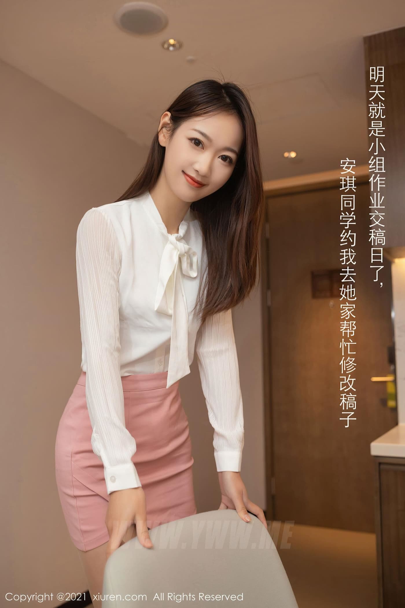 XiuRen秀人网 No.3183 唐安琪 职业装