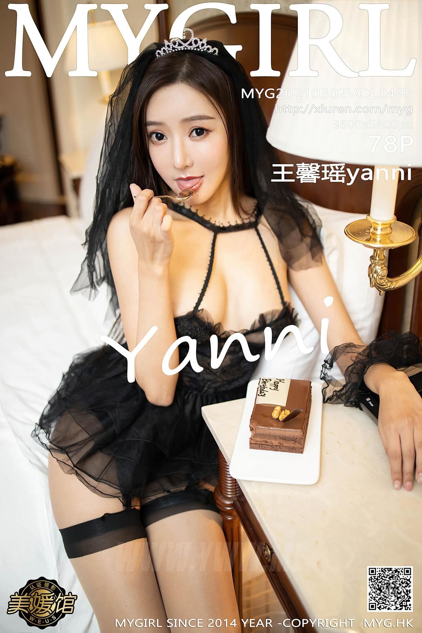 MyGirl美媛馆 VOL.495 王馨瑶yanni 吊袜 肉丝