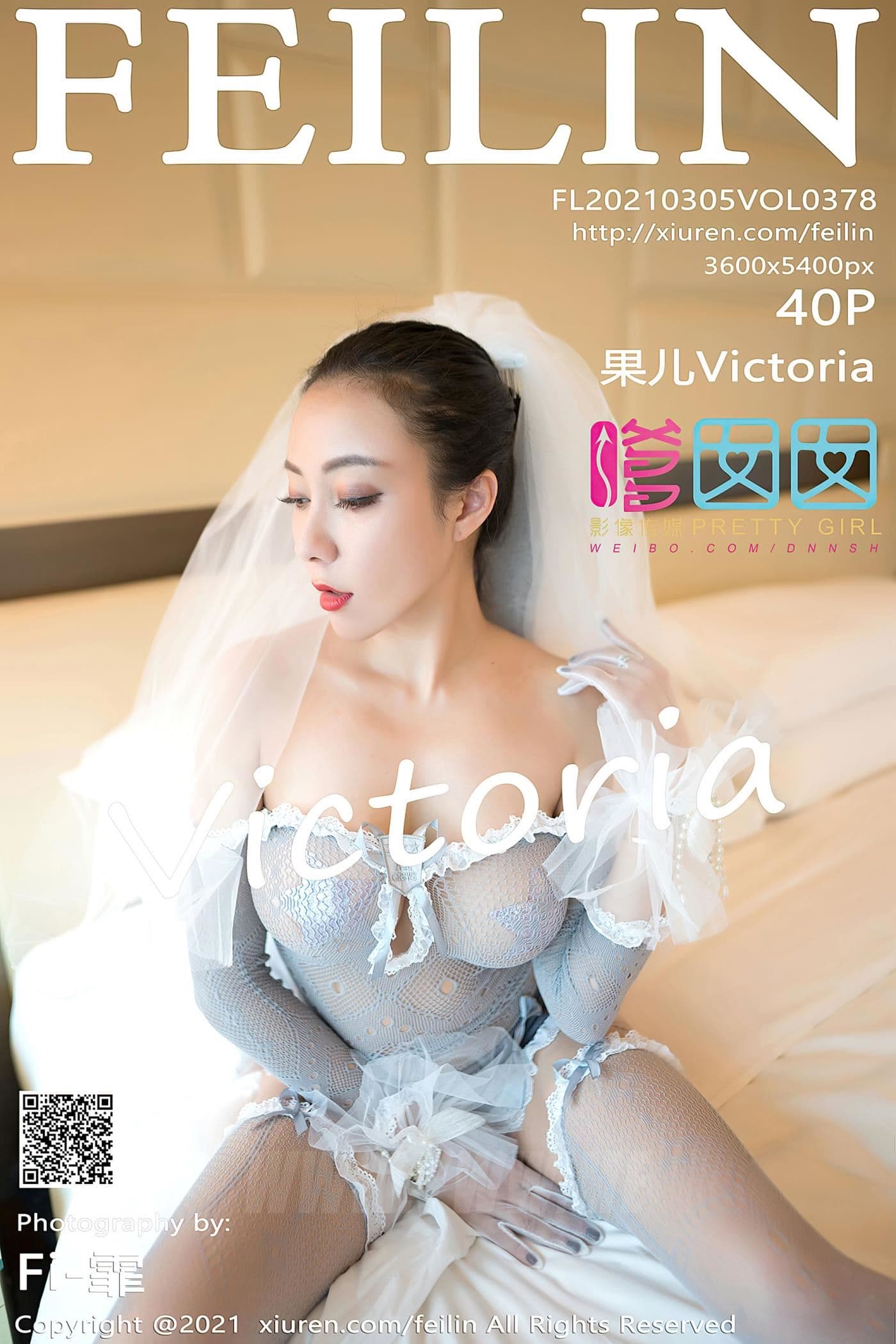 FEILIN嗲囡囡 VOL.378 果儿Victoria 网袜 新娘