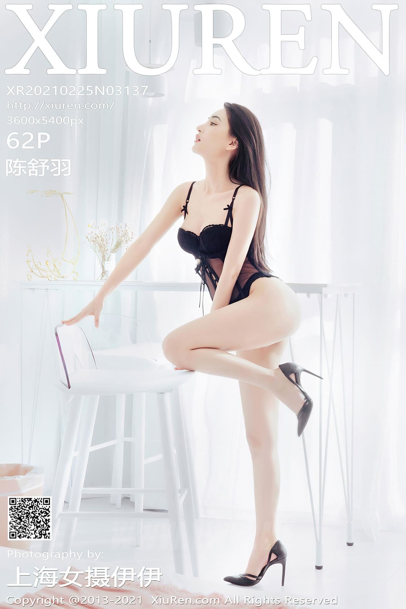 XiuRen秀人网 No.3137 陈舒羽 束胸装