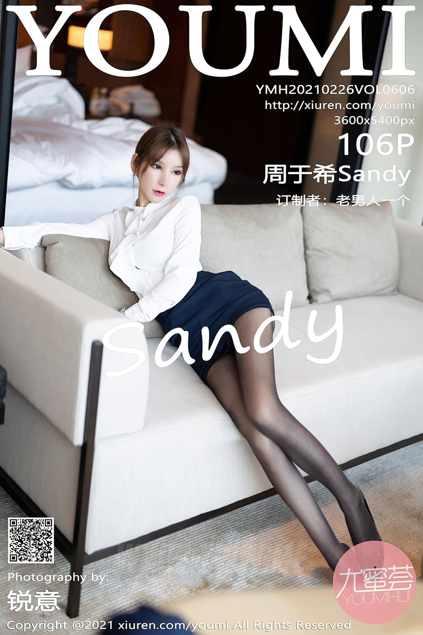 YOUMI尤蜜荟 VOL.606 周于希Sandy 职场女领OL