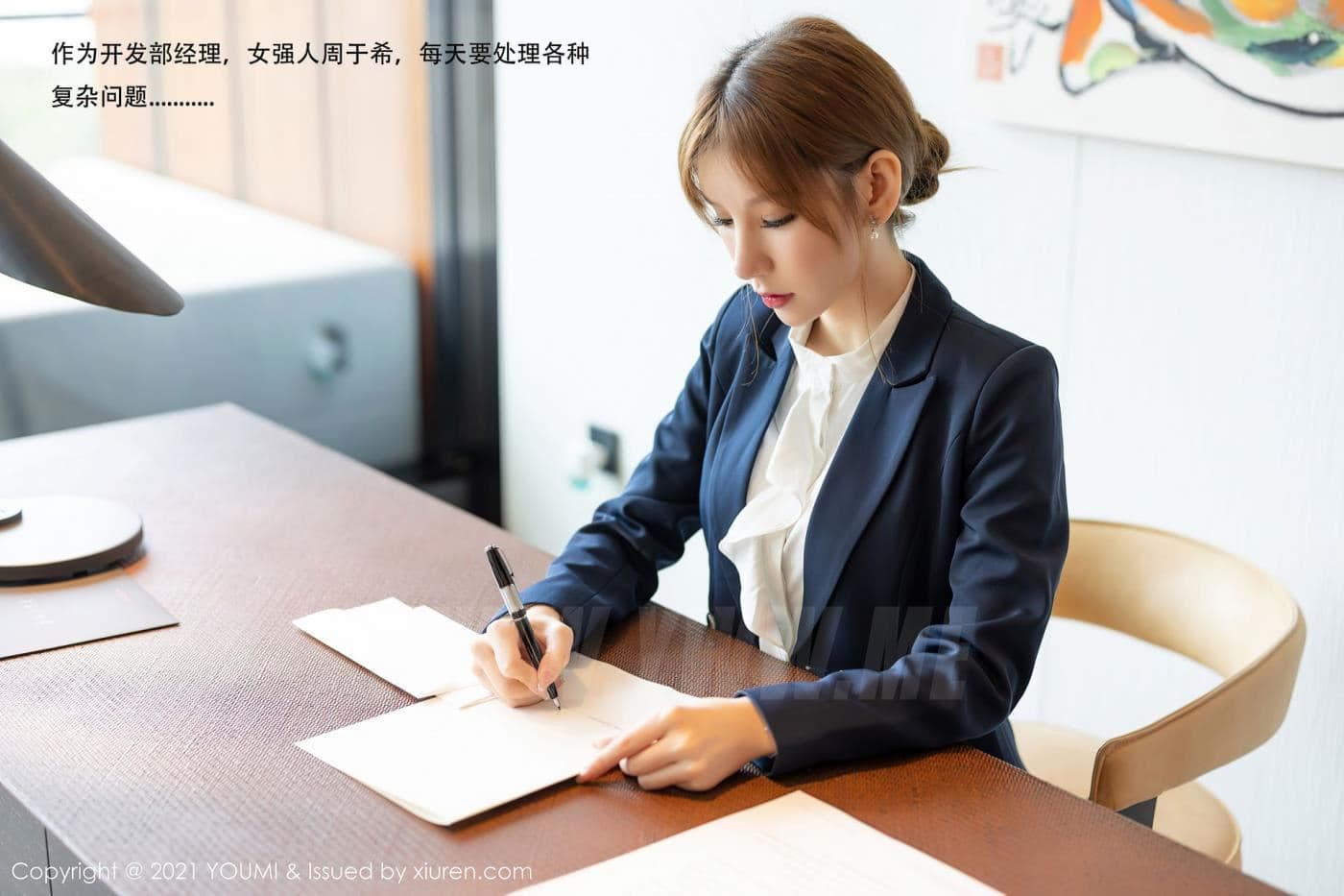 YOUMI尤蜜荟 VOL.606 周于希Sandy 职场女领OL