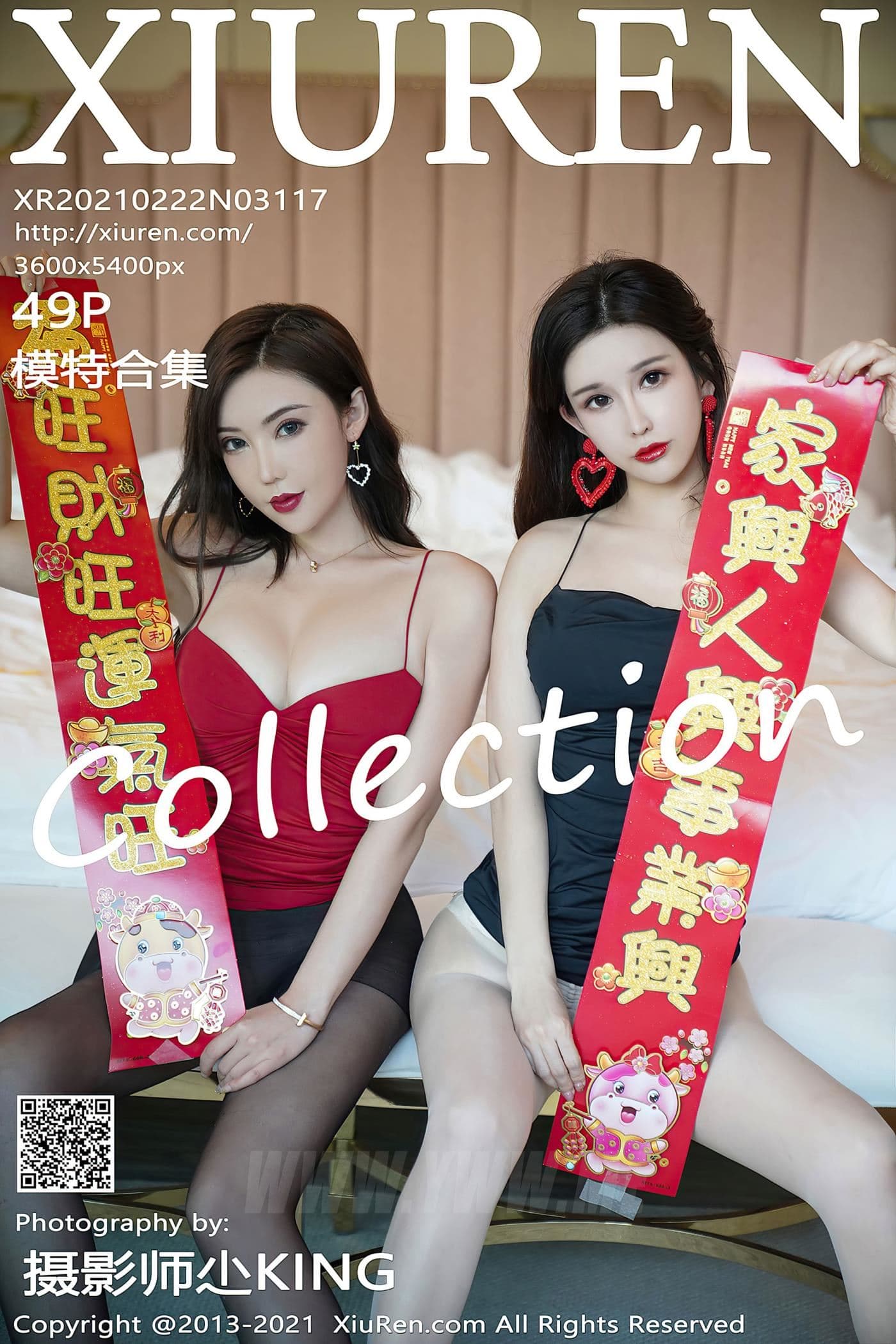 XiuRen秀人网 No.3117 葛征 净高184cm 新春特辑