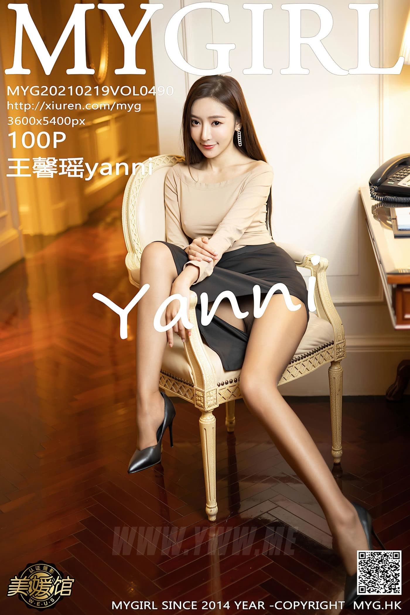 MyGirl美媛馆 VOL.490 王馨瑶yanni 都市OL