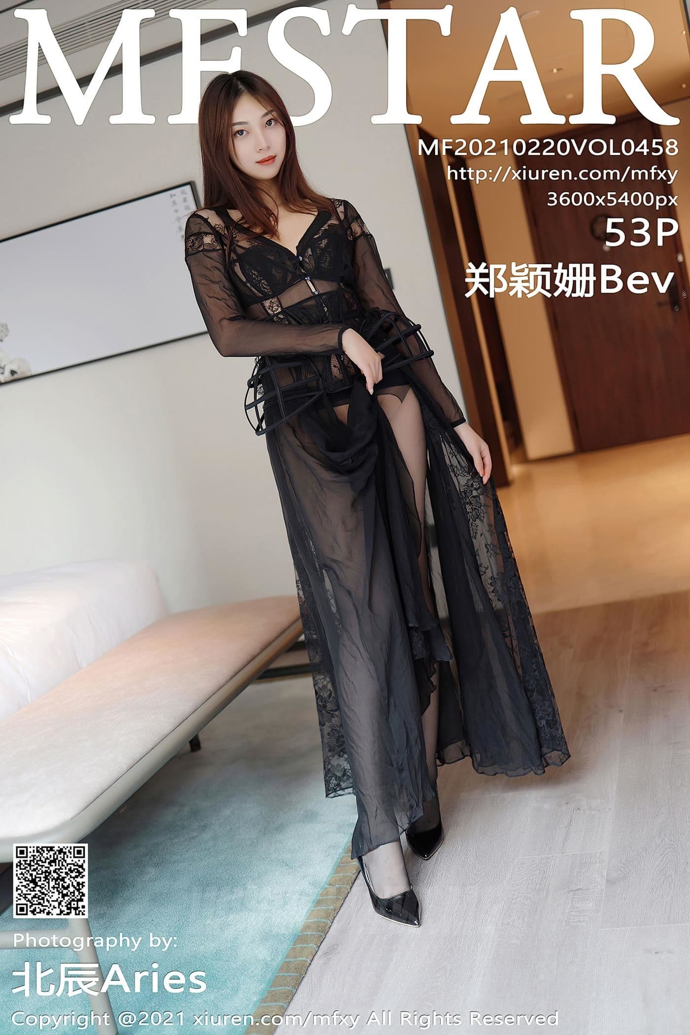 MFStar模范学院 VOL.458 郑颖姗Bev 三亚旅拍