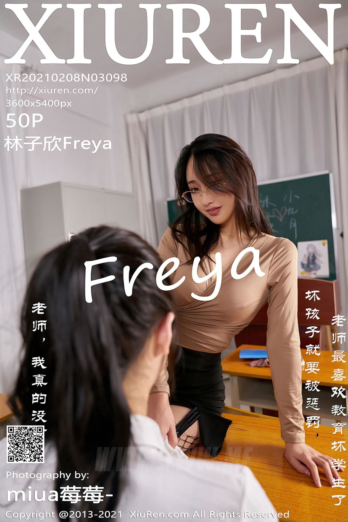 XiuRen秀人网 No.3098 林子欣Freya