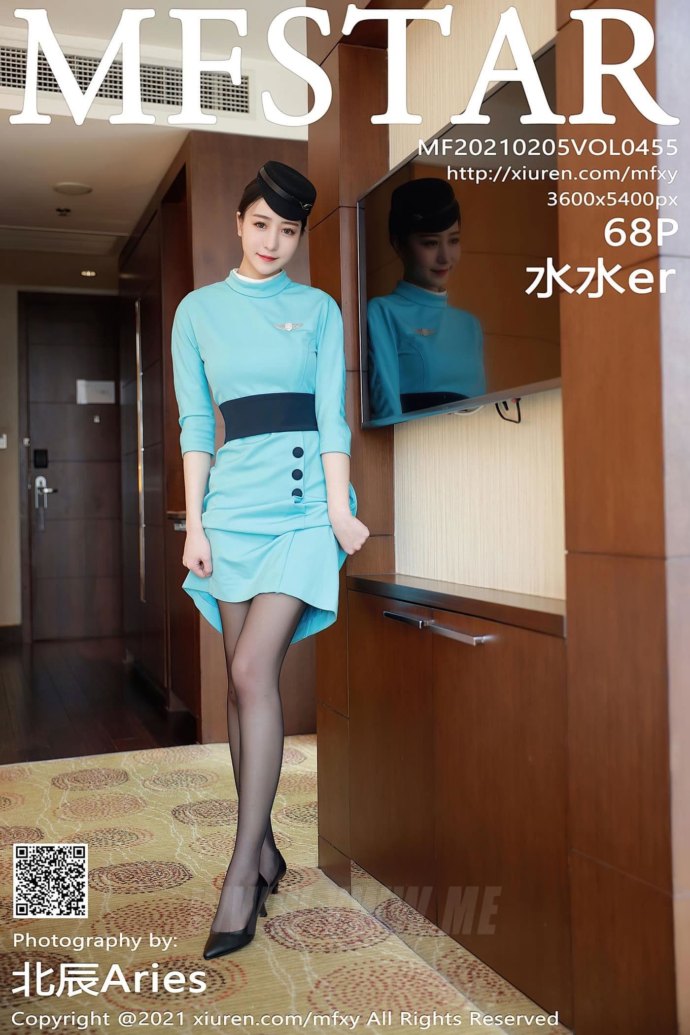 MFStar模范学院 VOL.455 水水er