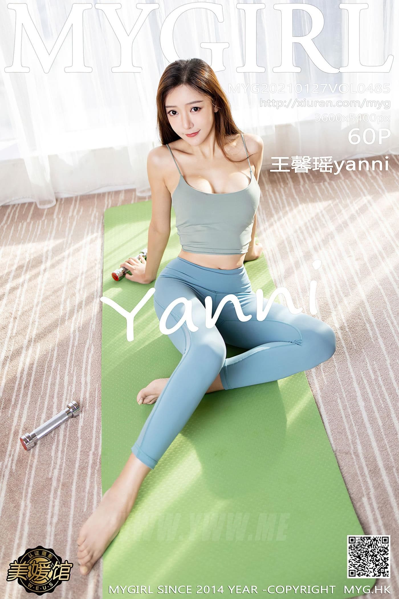MyGirl美媛馆 VOL.485 王馨瑶yanni