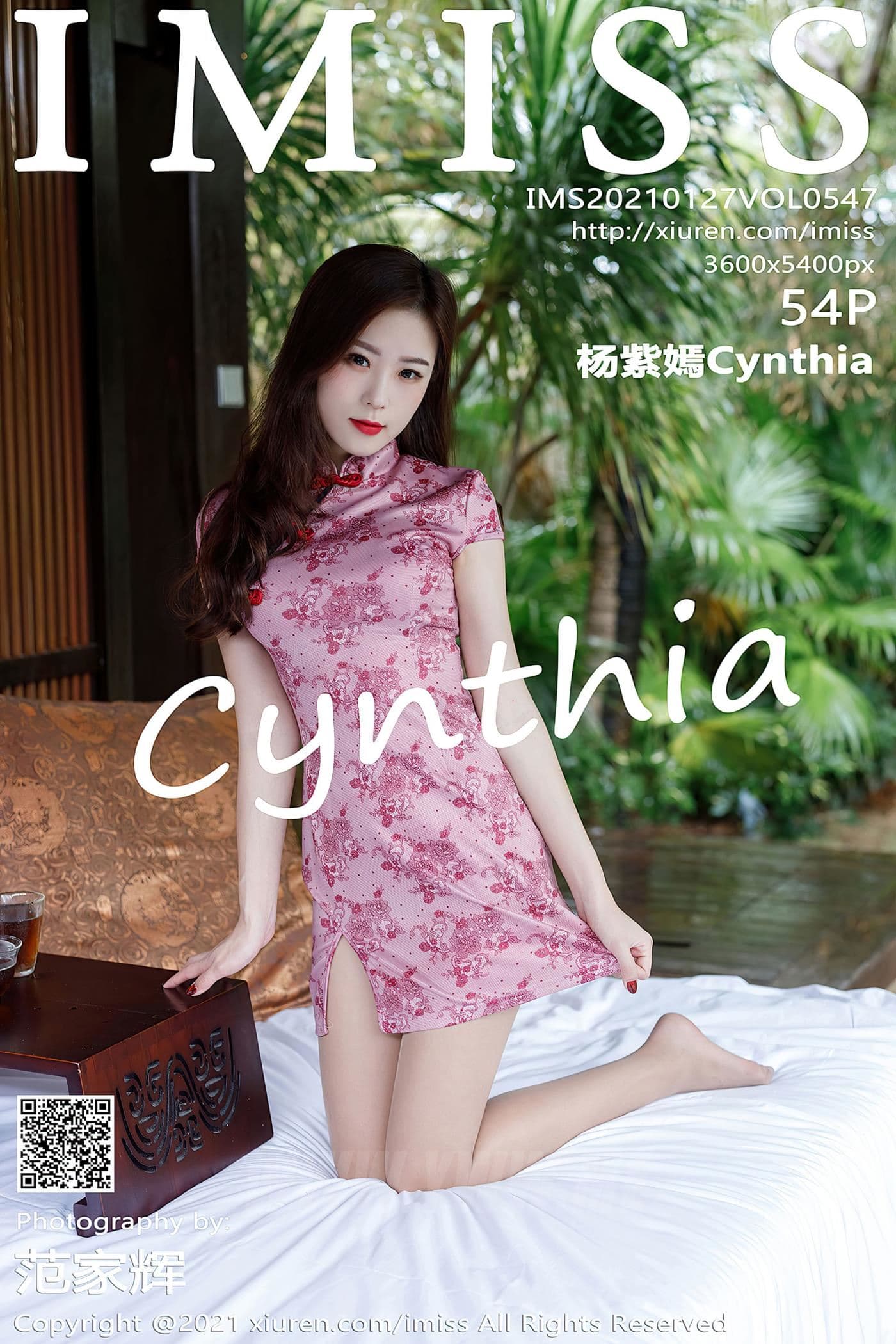 IMISS爱蜜社 VOL.547 杨紫嫣Cynthia