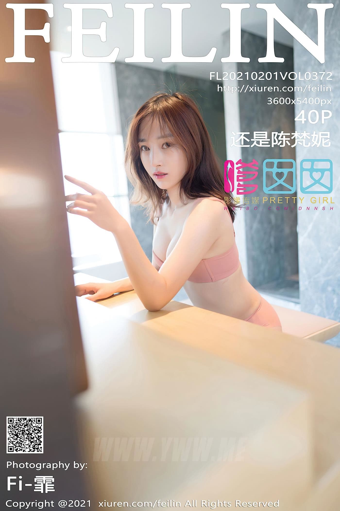 FEILIN嗲囡囡 VOL.372 还是陈梵妮