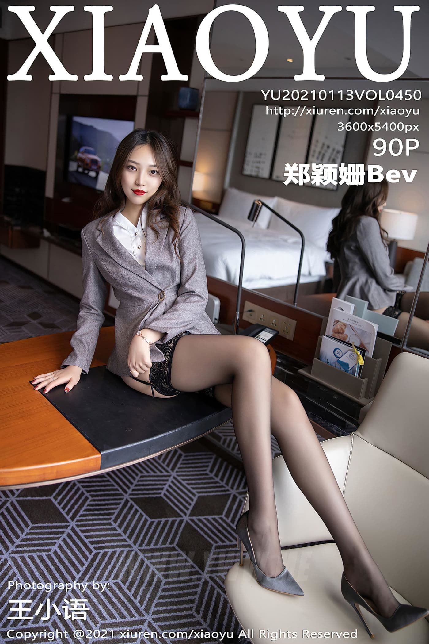 XIAOYU语画界 VOL.450 郑颖姗Bev
