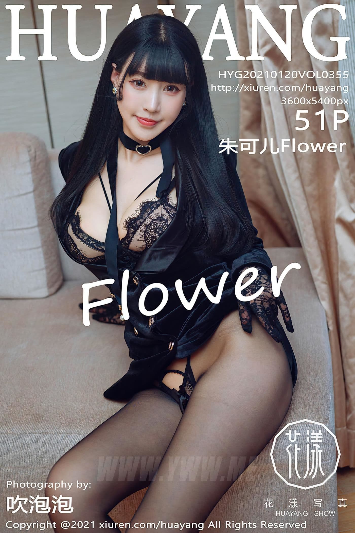 HuaYang花漾 VOL.355 朱可儿Flower