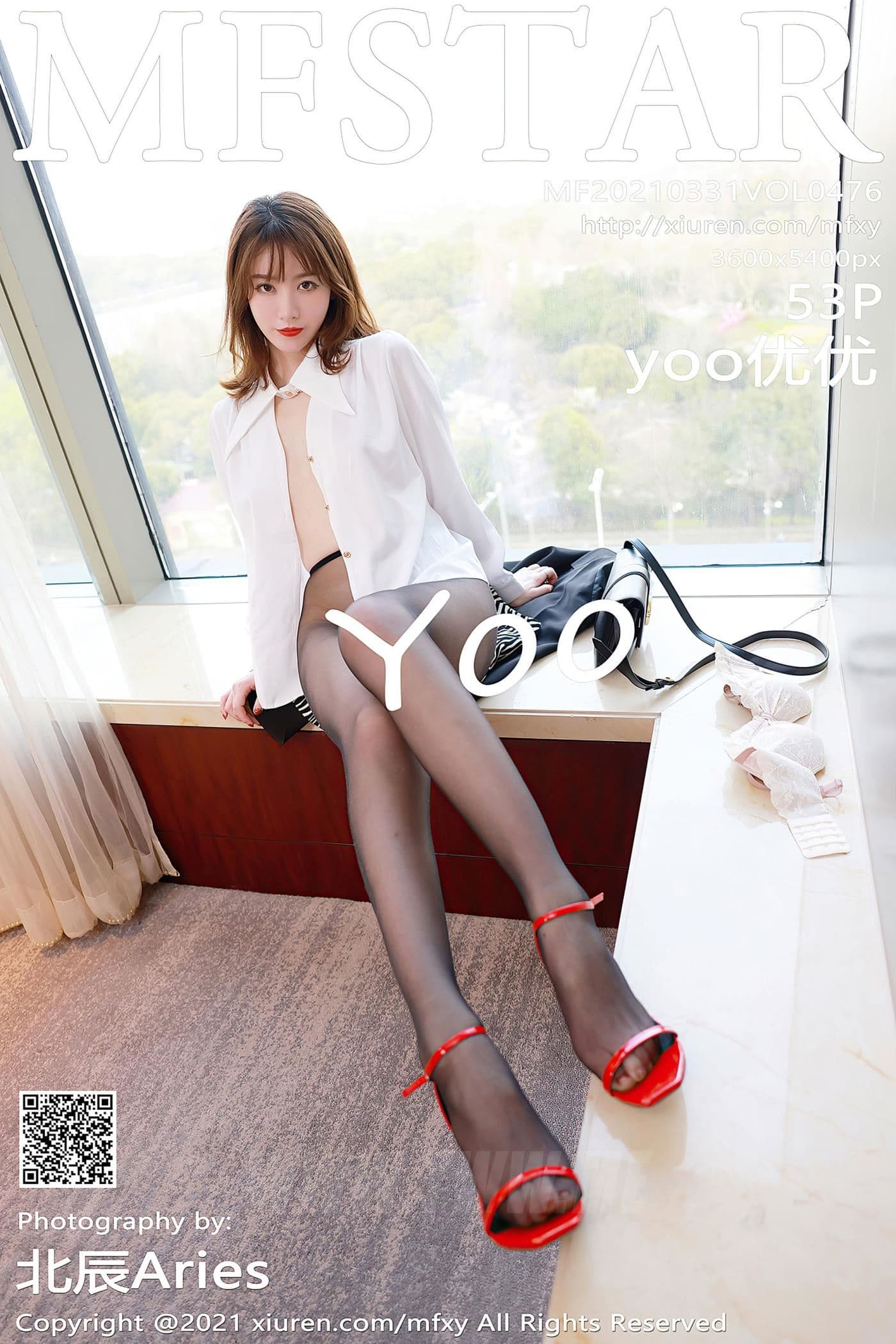 MFStar模范学院 VOL.476 yoo优优 黑丝 美腿