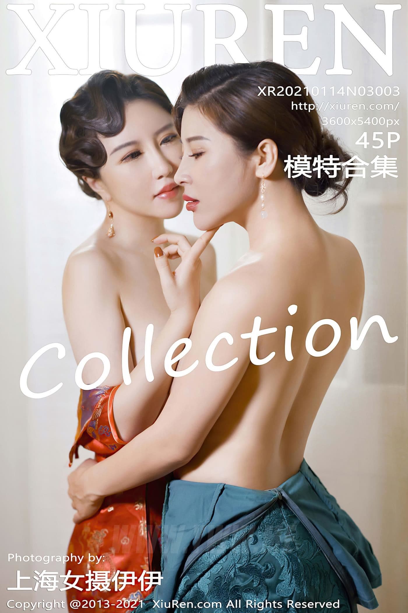XiuRen秀人网 No.3003 模特合集