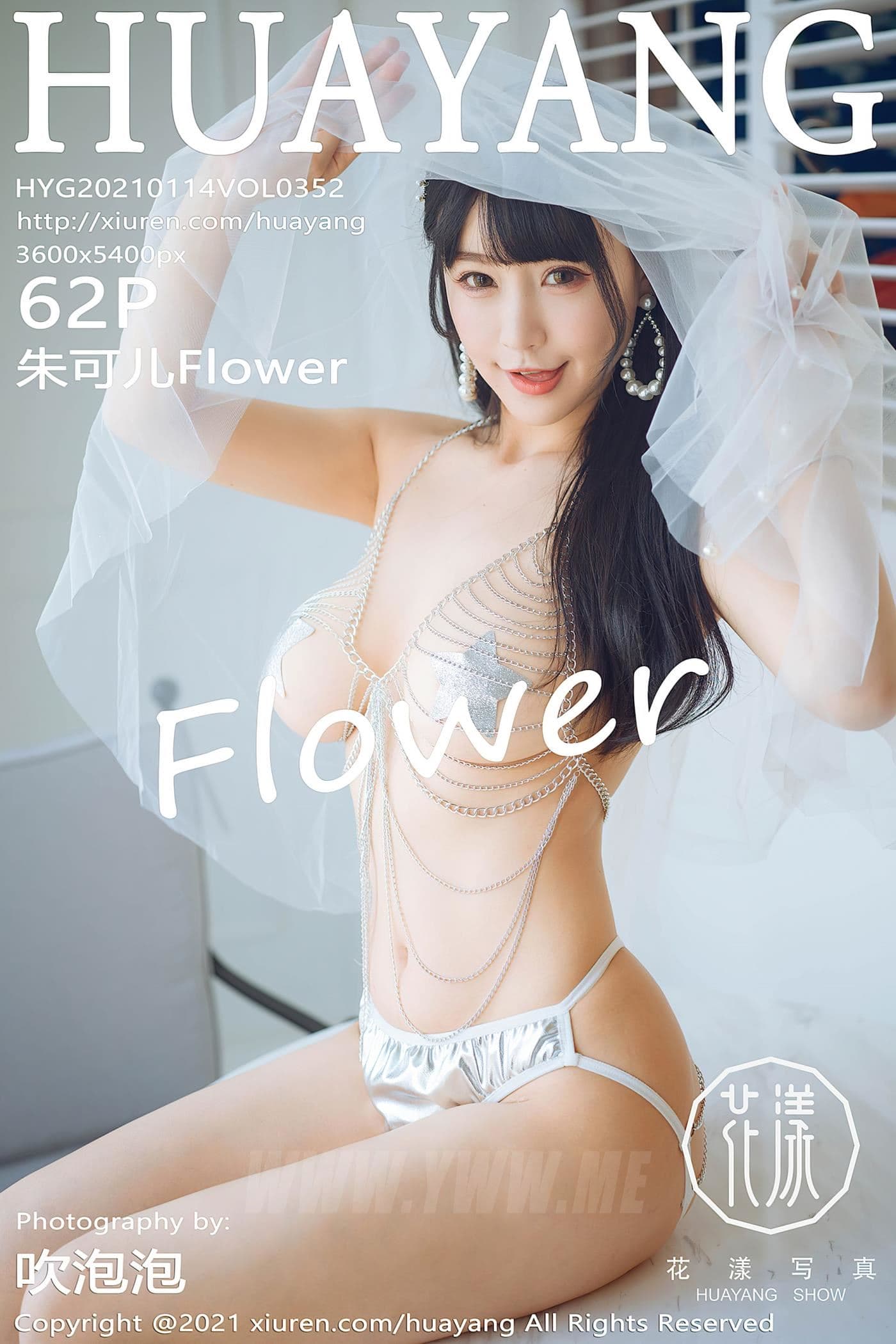 HuaYang花漾 VOL.352 朱可儿Flower
