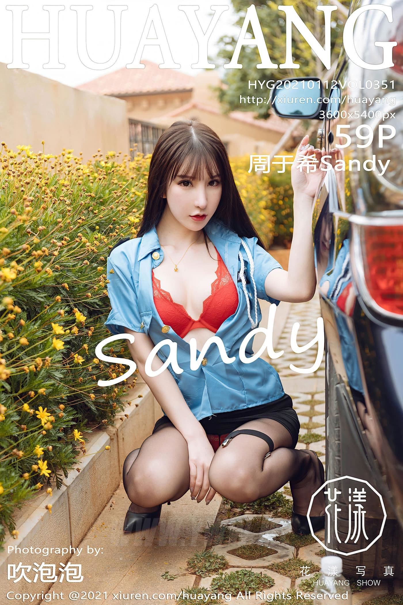 HuaYang花漾 VOL.351 周于希Sandy