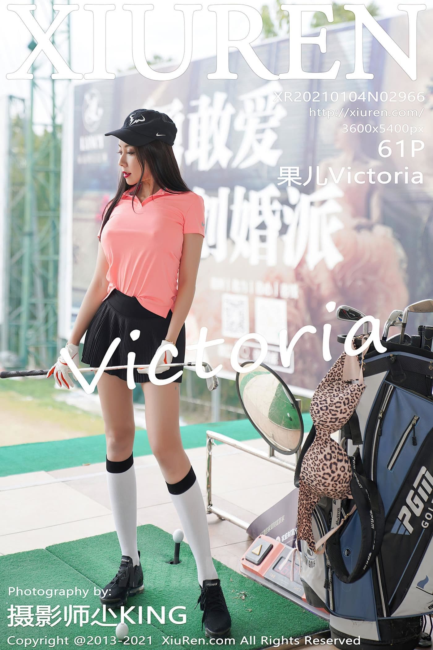 XiuRen秀人网 No.2966 果儿Victoria