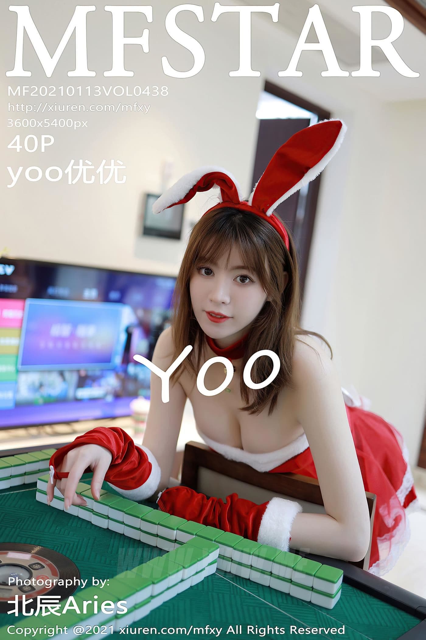 MFStar模范学院 VOL.438 yoo优优