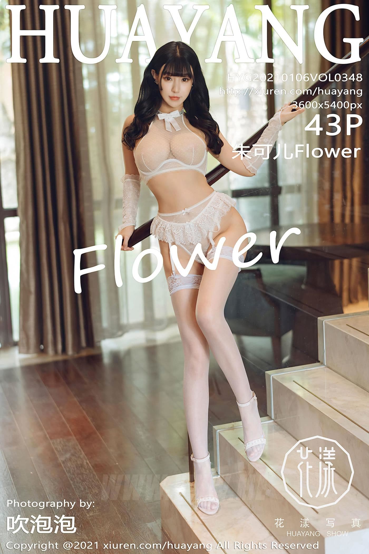 HuaYang花漾 VOL.348 朱可儿Flower