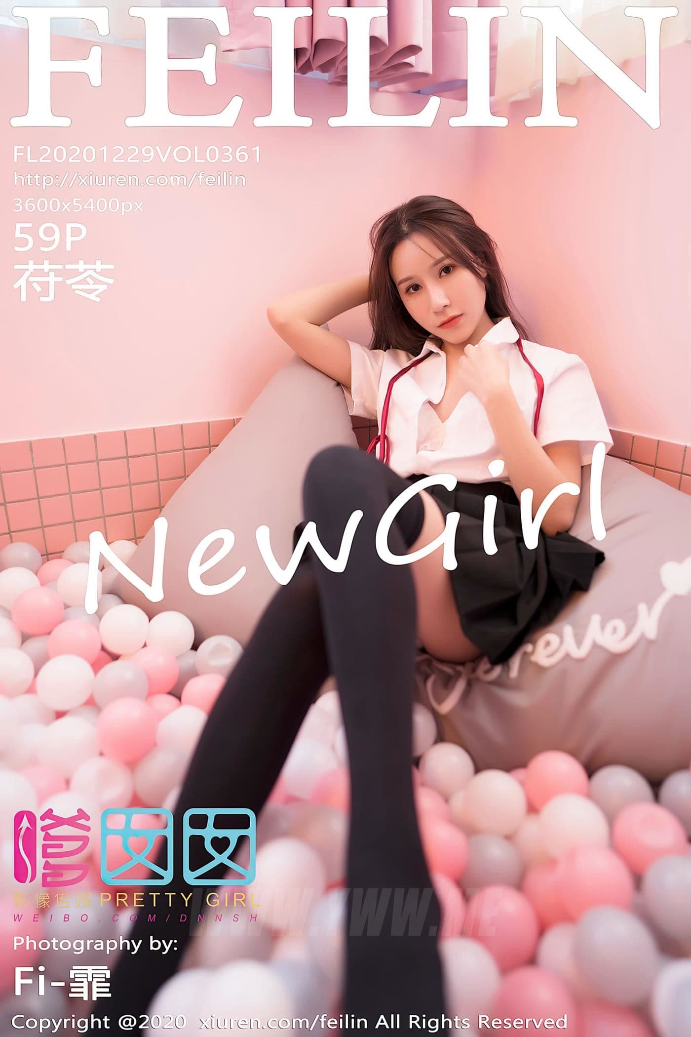 FEILIN嗲囡囡 VOL.361 茯苓