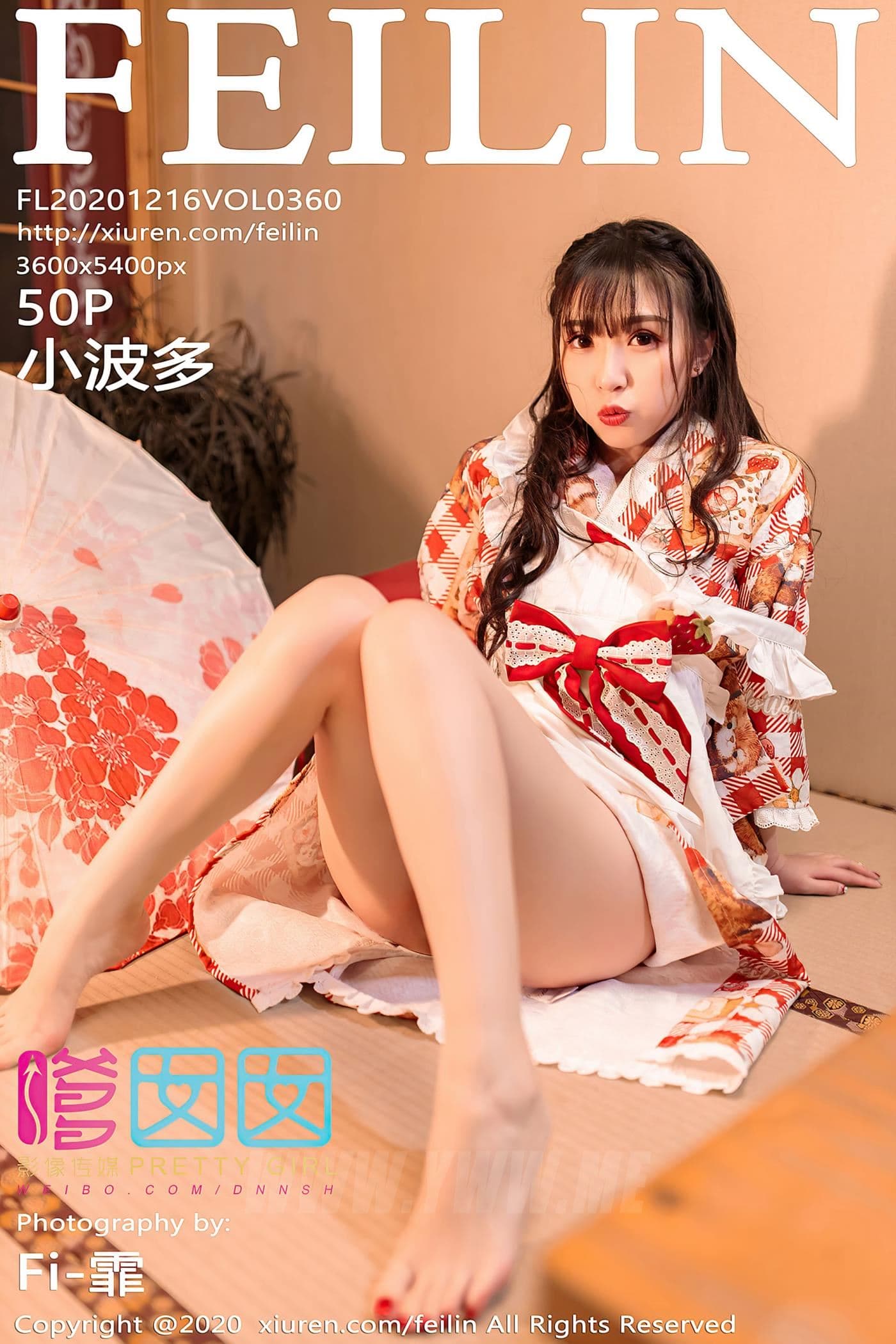 FEILIN嗲囡囡 VOL.360 小波多