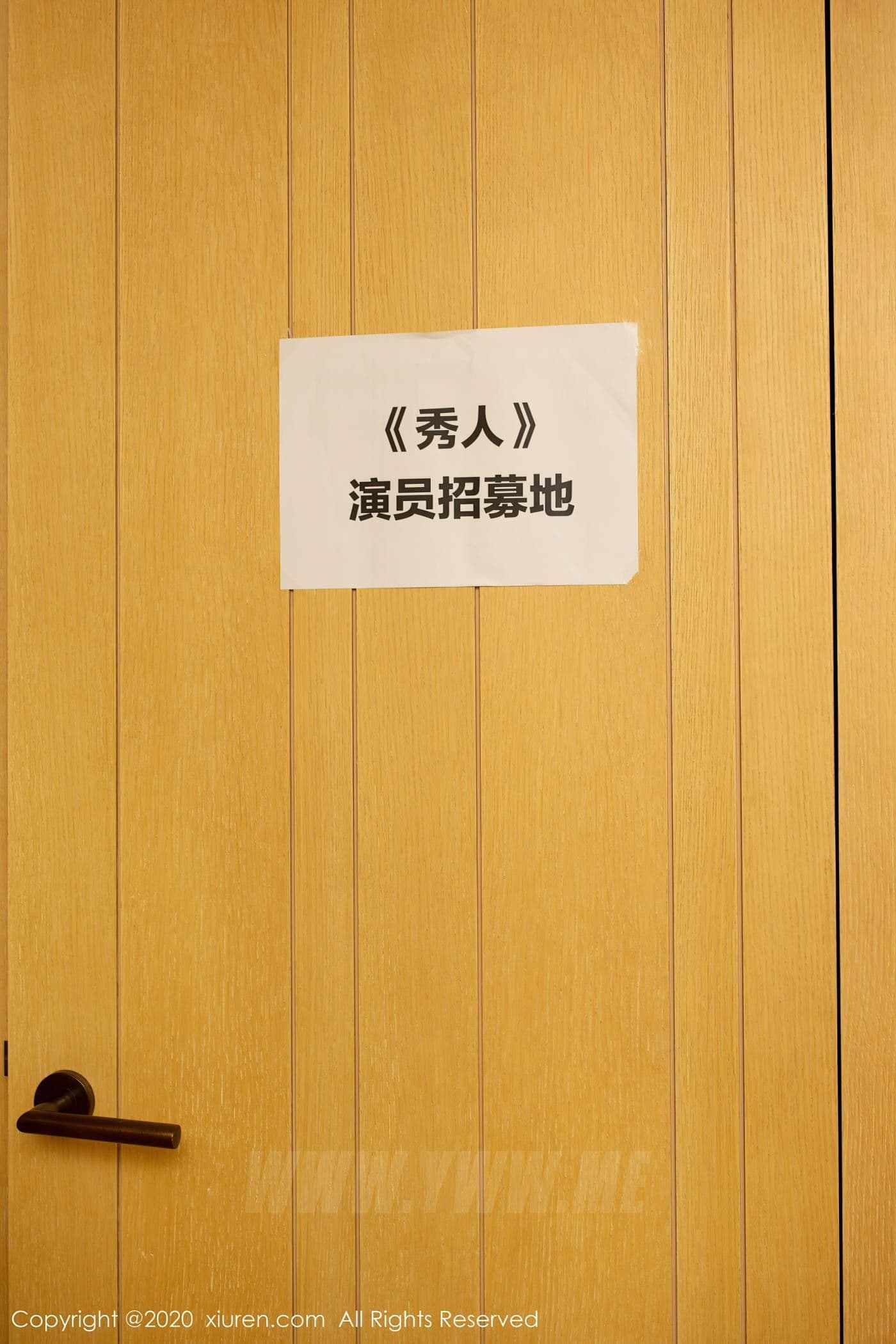 XiuRen秀人网 No.2835 陈小喵