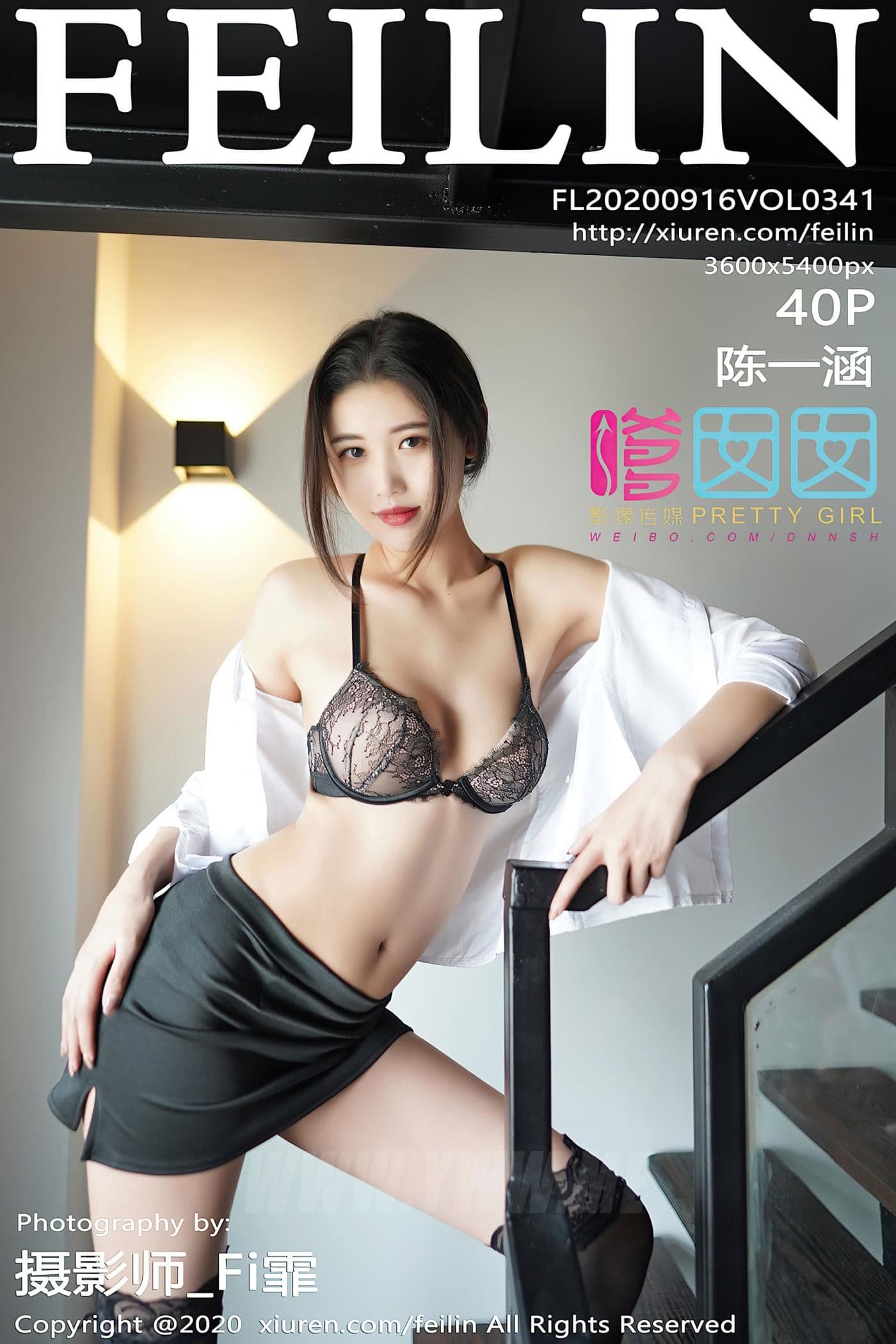 FEILIN嗲囡囡 VOL.341 陈一涵