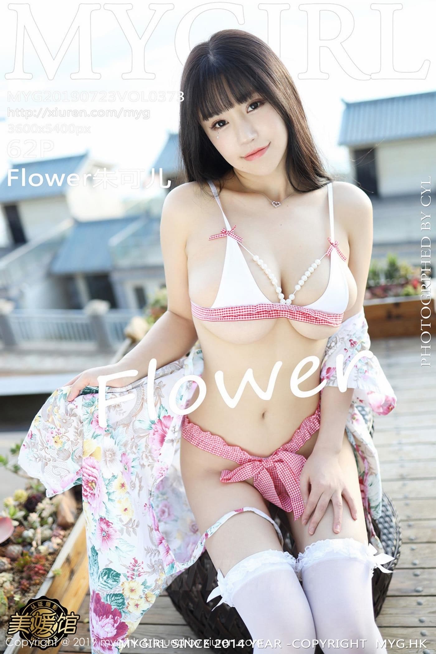 MyGirl美媛馆 VOL.385 Flower朱可儿 合集