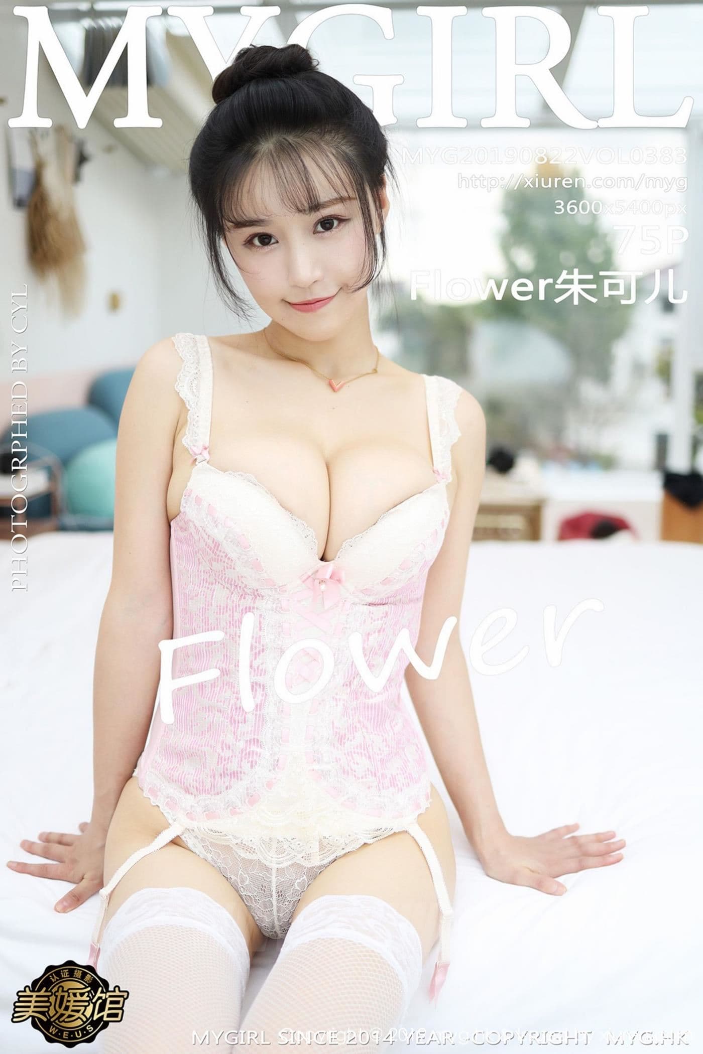 MyGirl美媛馆 VOL.385 Flower朱可儿 合集