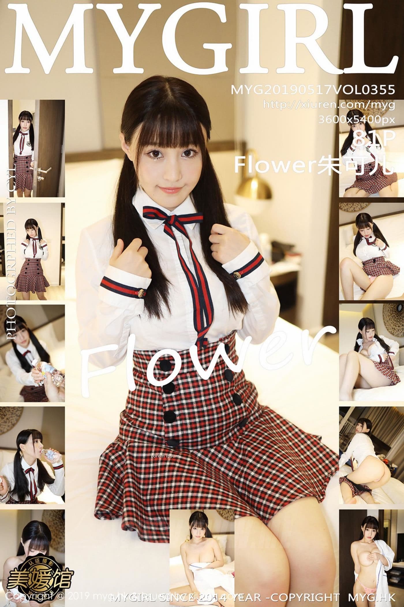 MyGirl美媛馆 VOL.384 Flower朱可儿 合集