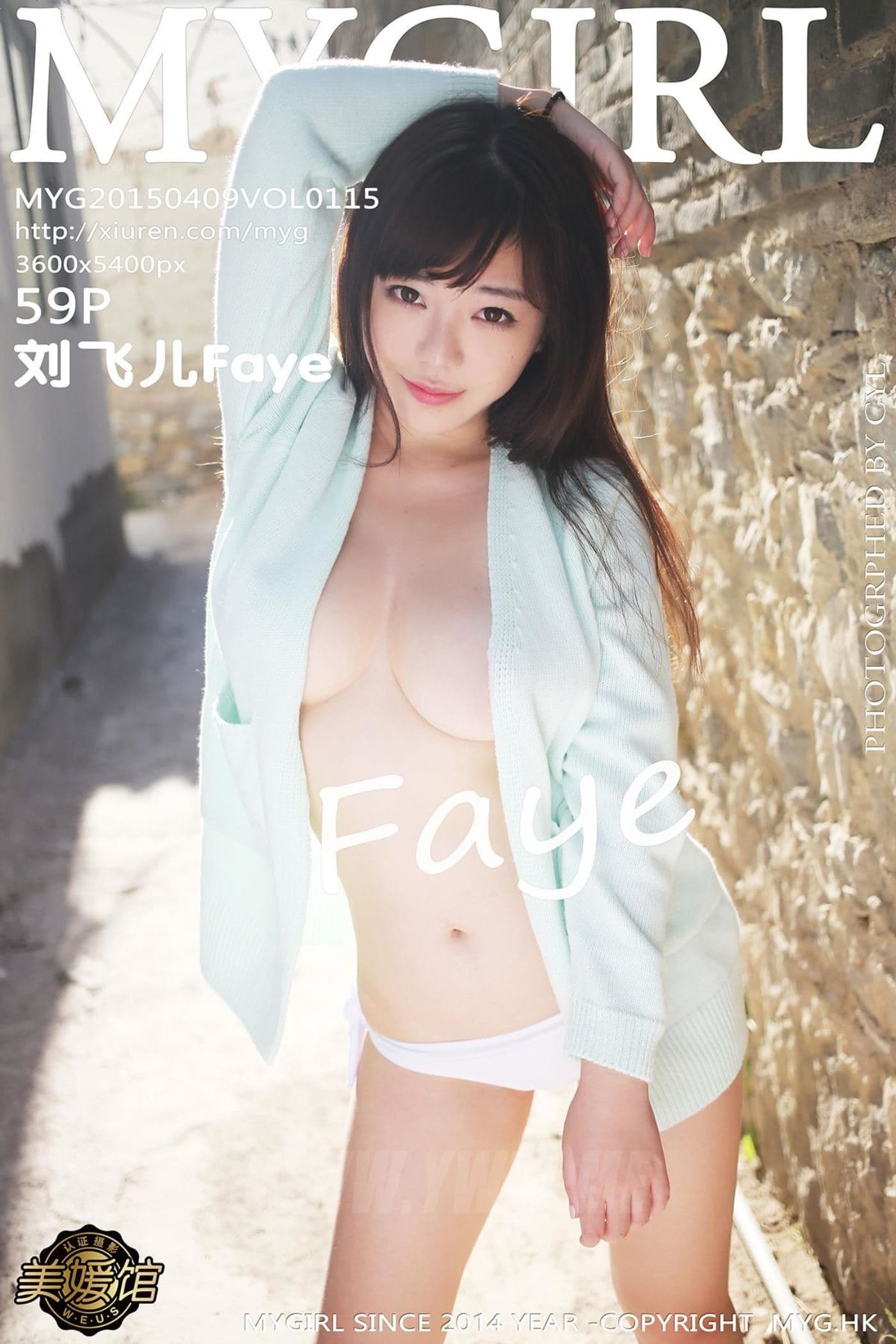 MyGirl美媛馆 VOL.115 刘飞儿Faye