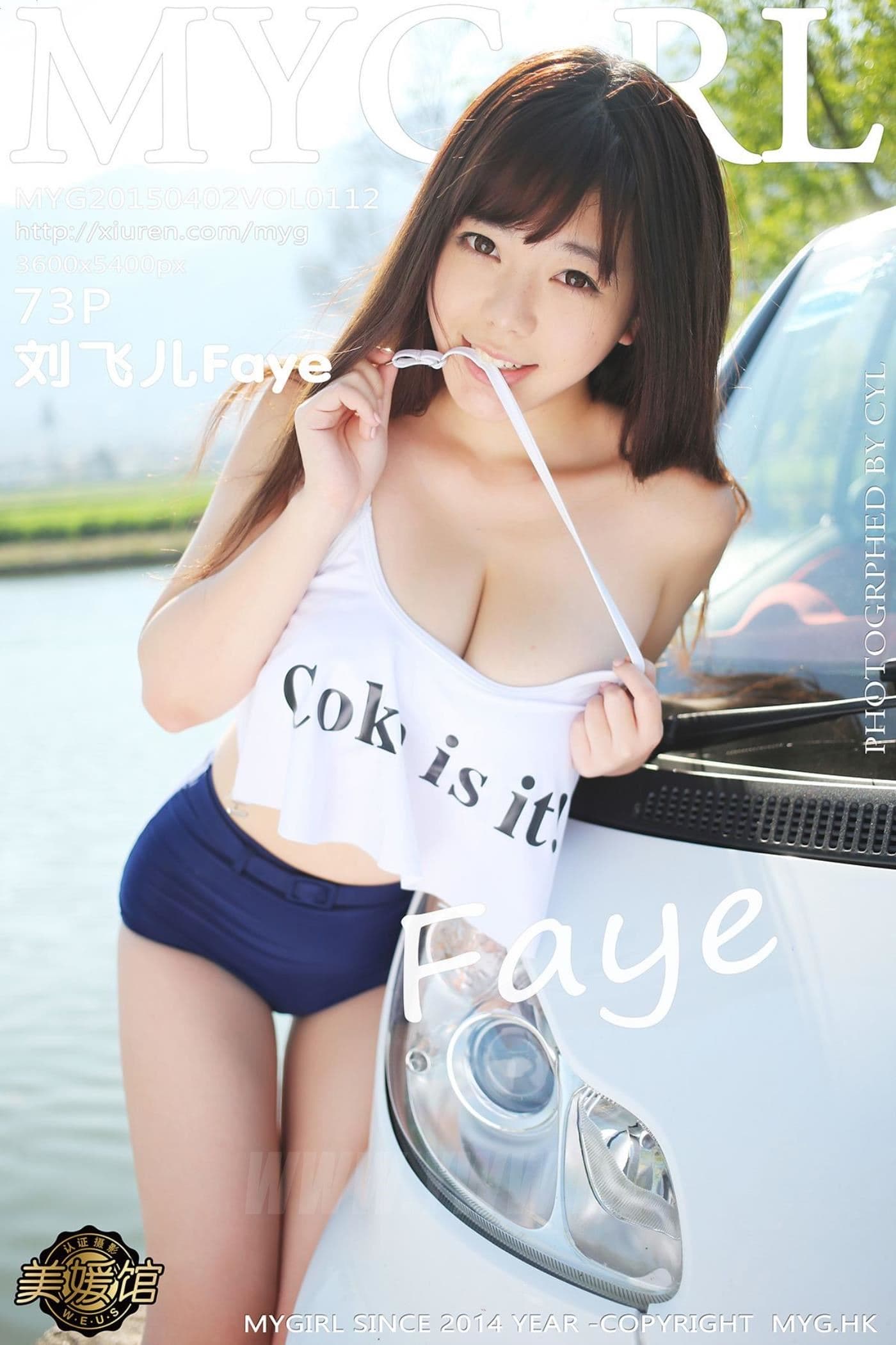MyGirl美媛馆 VOL.112 刘飞儿Faye