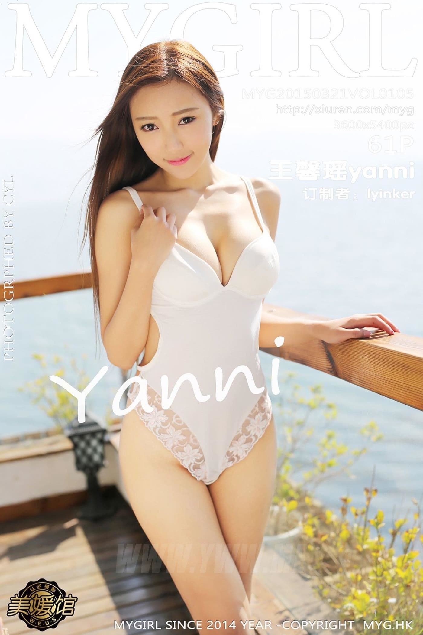 MyGirl美媛馆 VOL.105 王馨瑶yanni