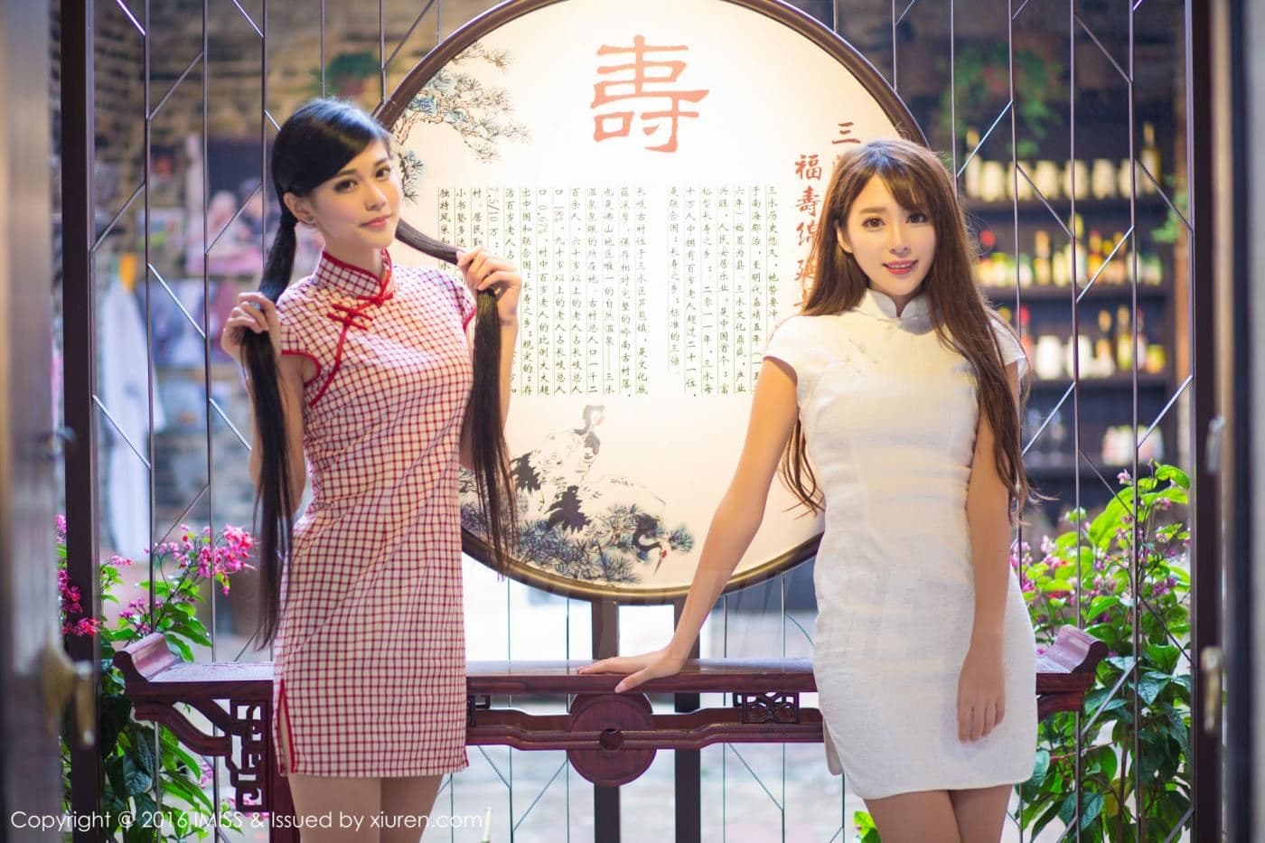 IMISS爱蜜社 VOL.070 模特合集