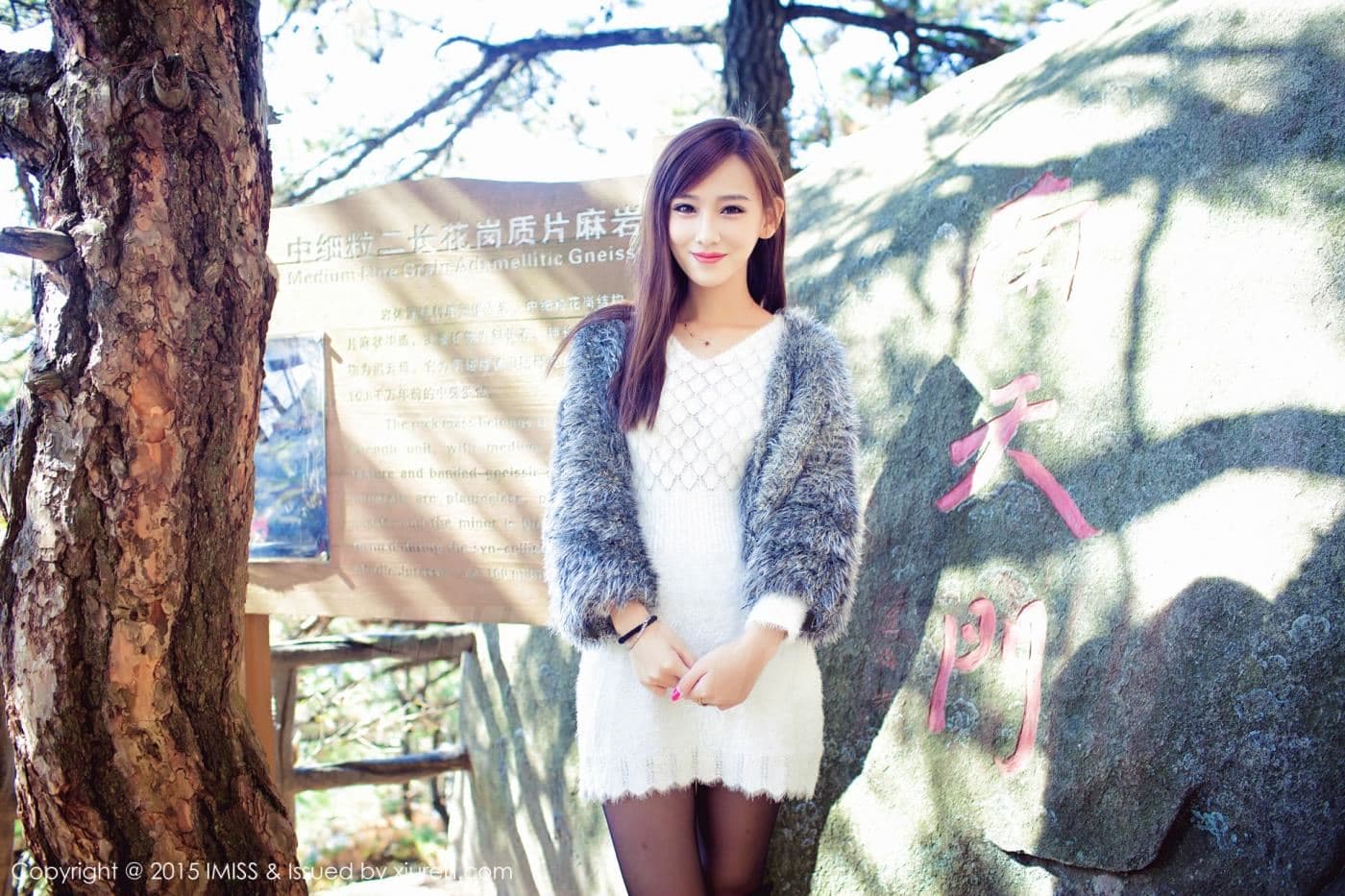 IMISS爱蜜社 VOL.040 李玉洁Daisy