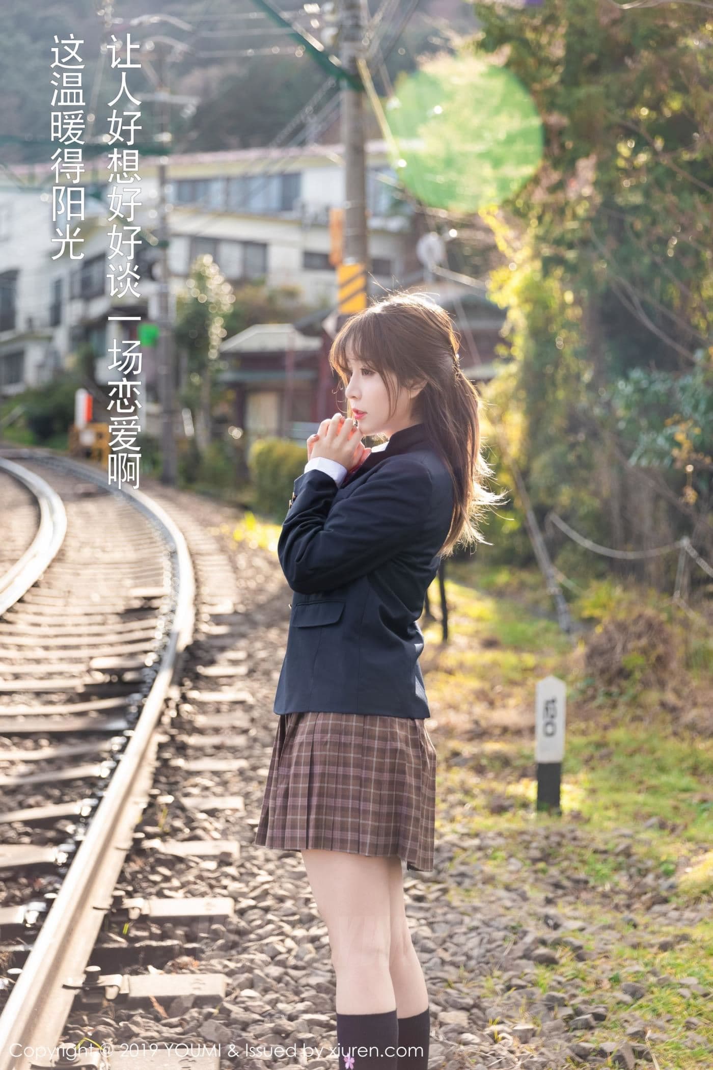 YOUMI尤蜜荟 VOL.264 王雨纯