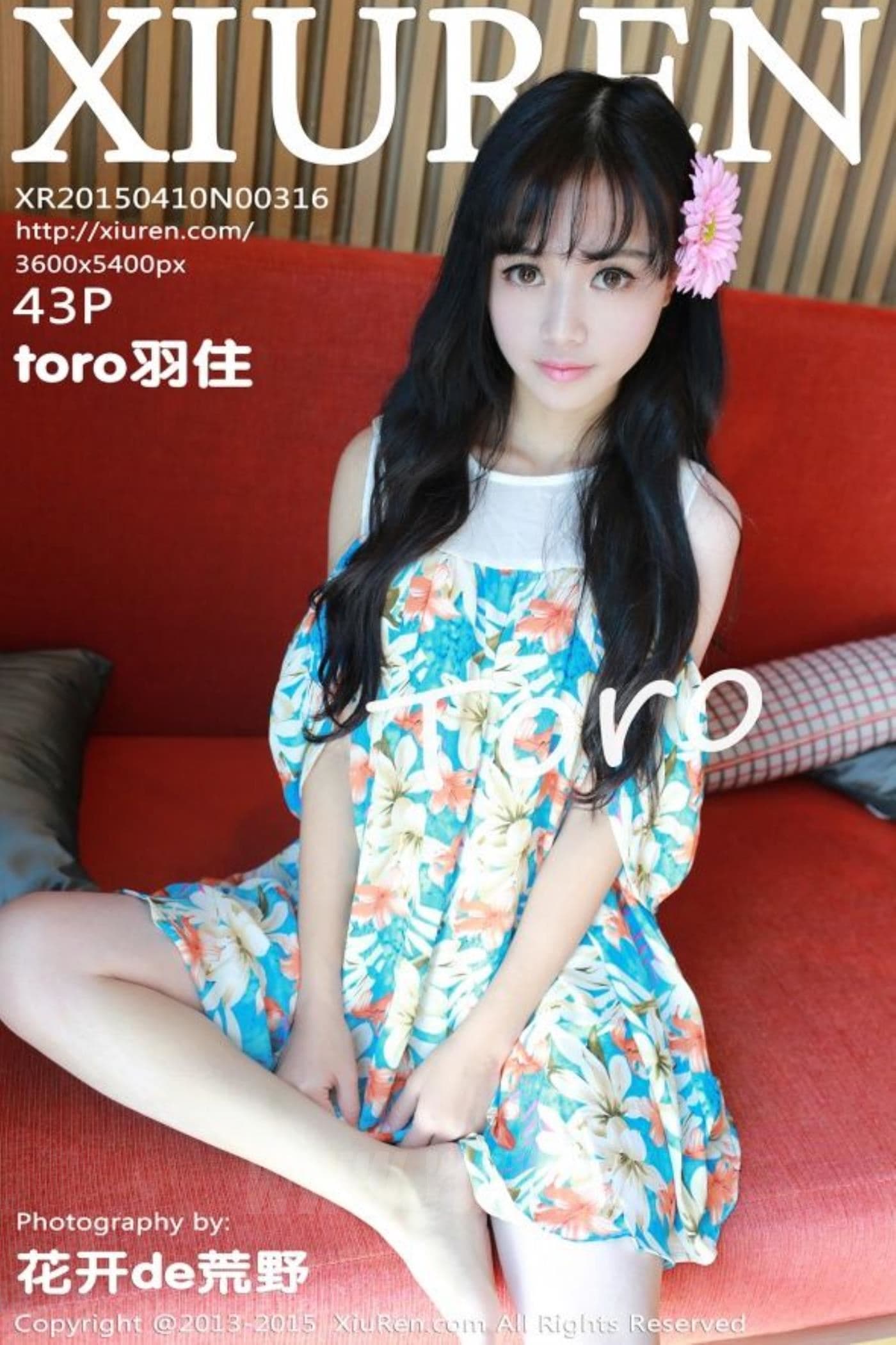 XiuRen秀人网 No.316 toro羽住