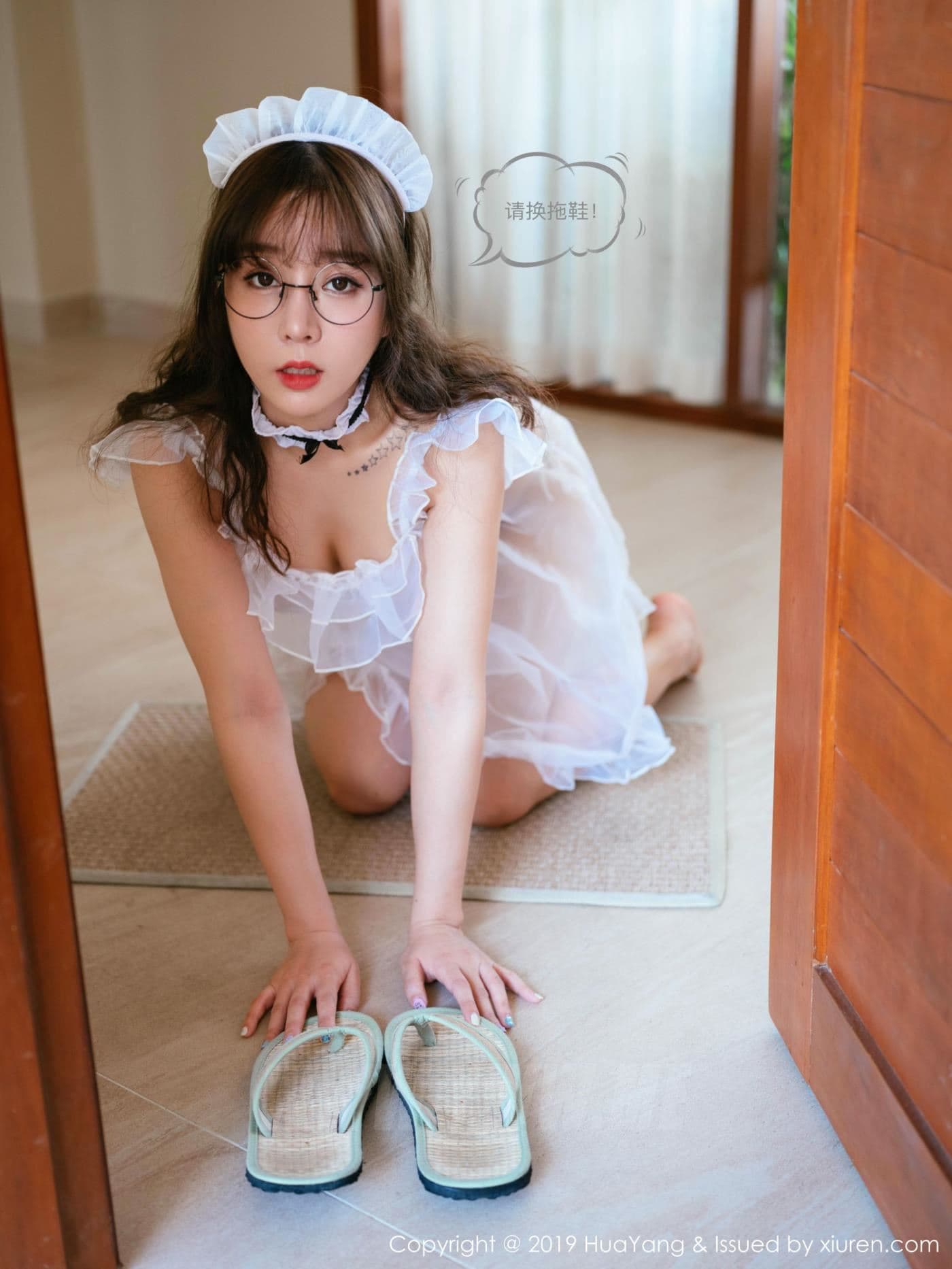 HuaYang花漾 VOL.133 王雨纯 女仆装