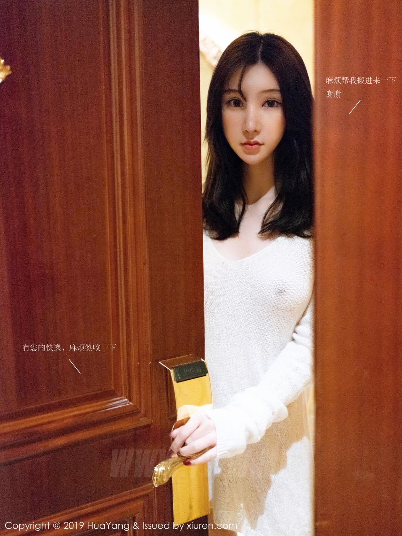 HuaYang花漾 VOL.116 周于希Sandy