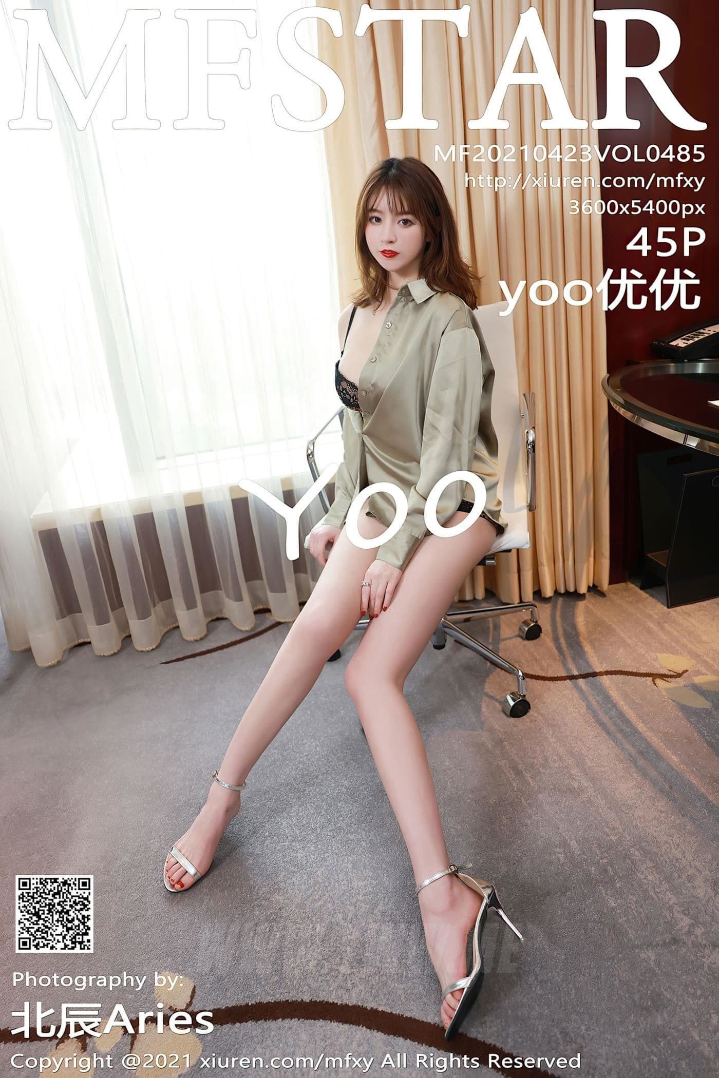 MFStar模范学院 VOL.485 yoo优优 OL 豹纹