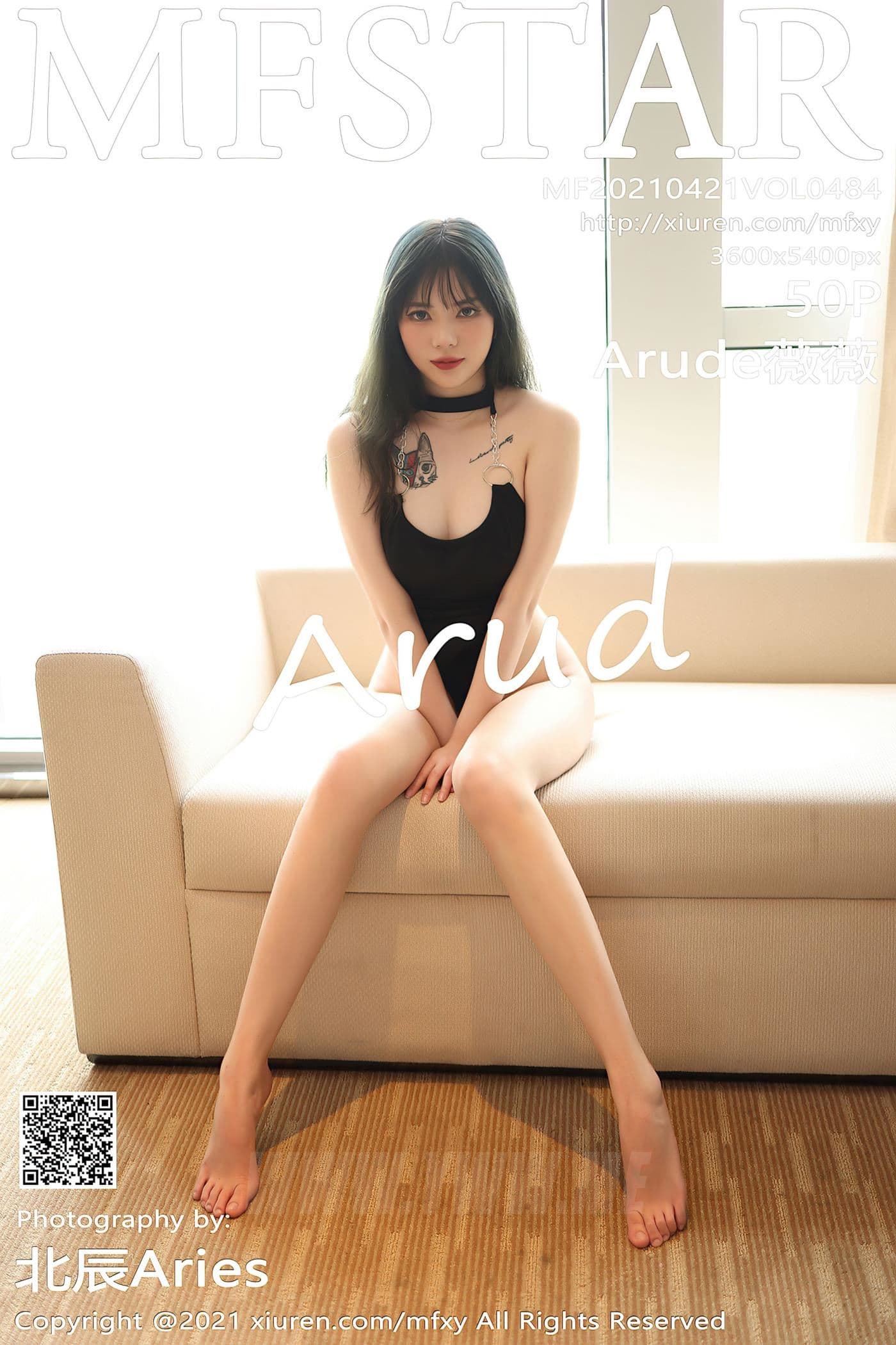 MFStar模范学院 VOL.484 Arude薇薇 死库水 丰满