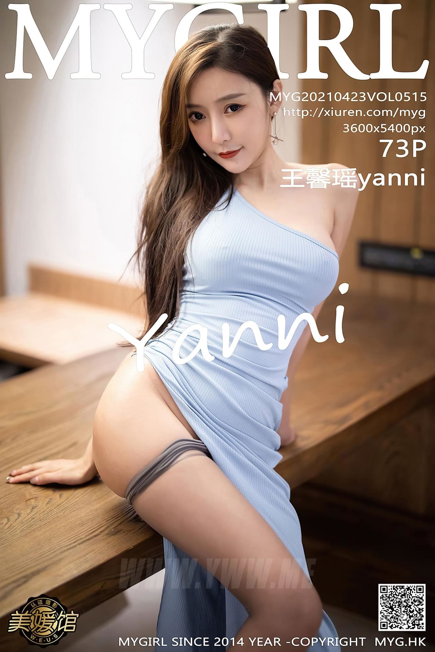 MyGirl美媛馆 VOL.515 王馨瑶yanni 美腿 长裙