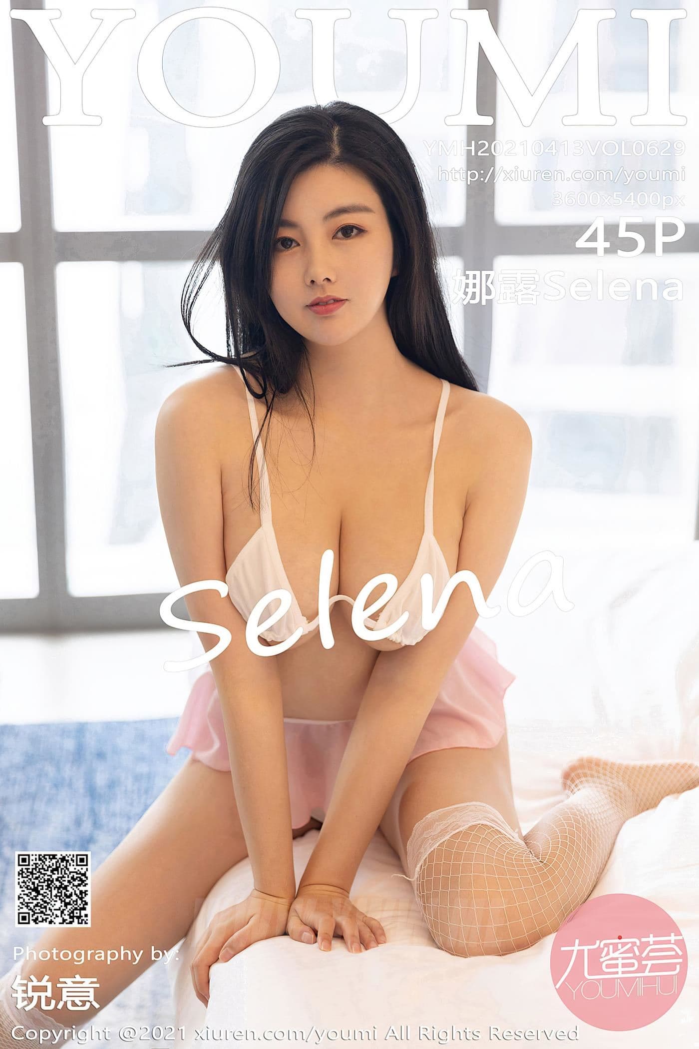 YOUMI尤蜜荟 VOL.629 娜露Selena 美胸 丰满